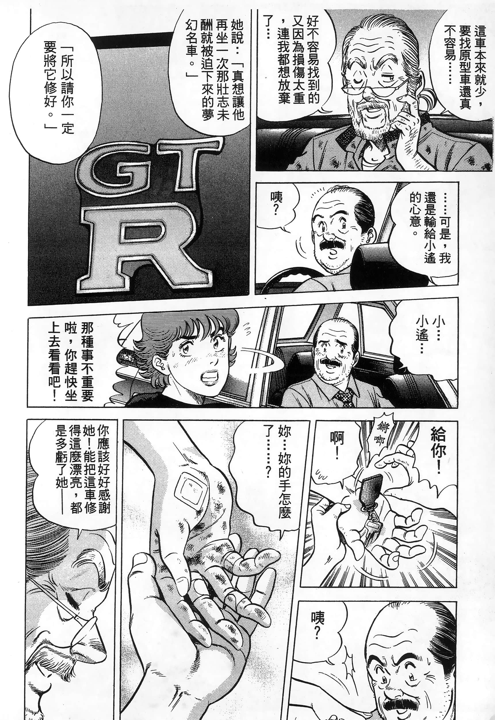 第 113 页