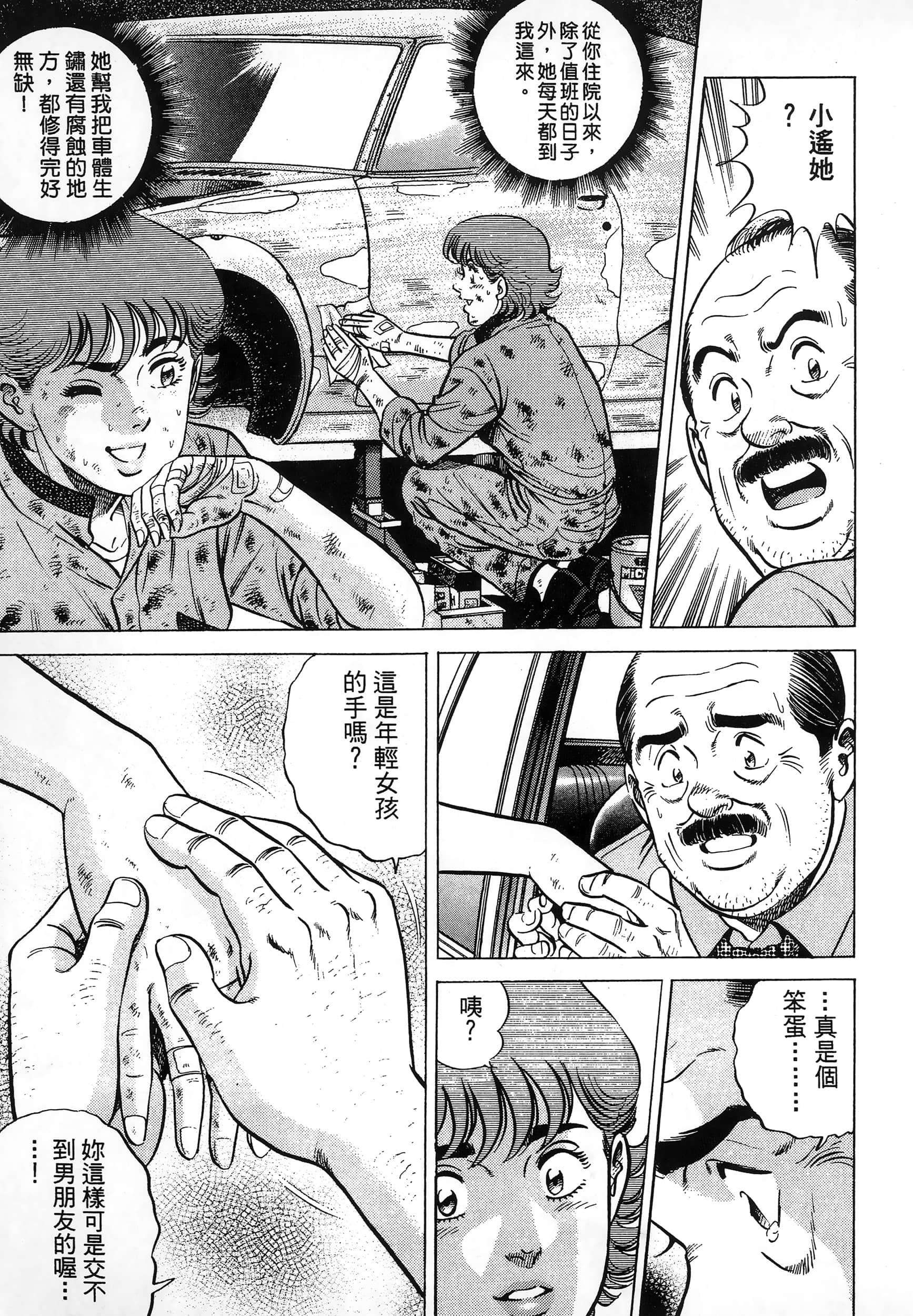 第 114 页