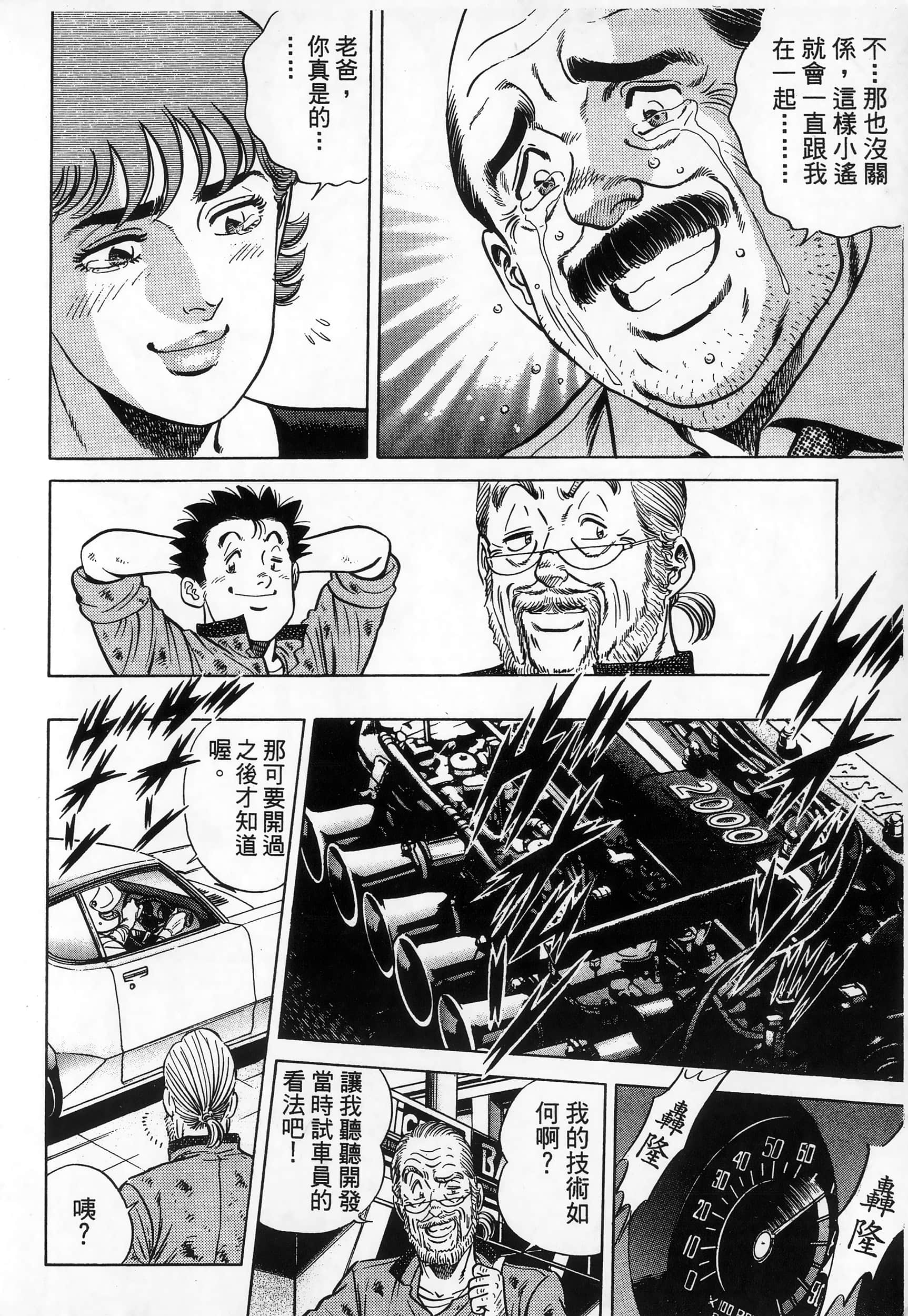 第 115 页