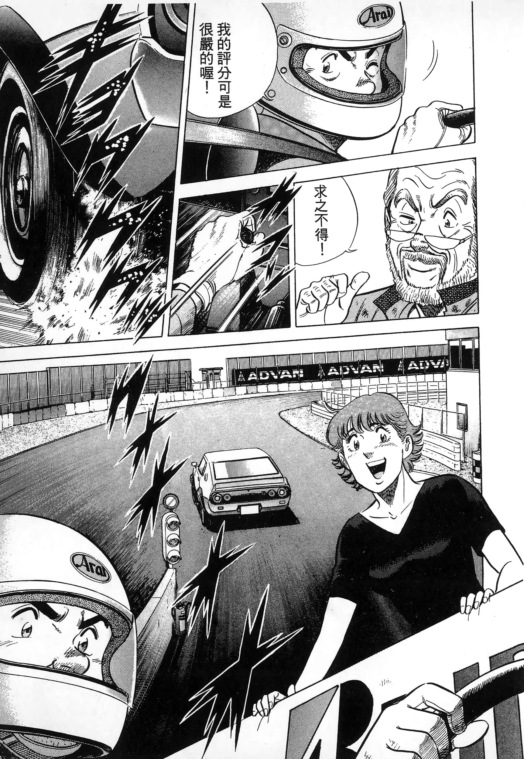 第 116 页