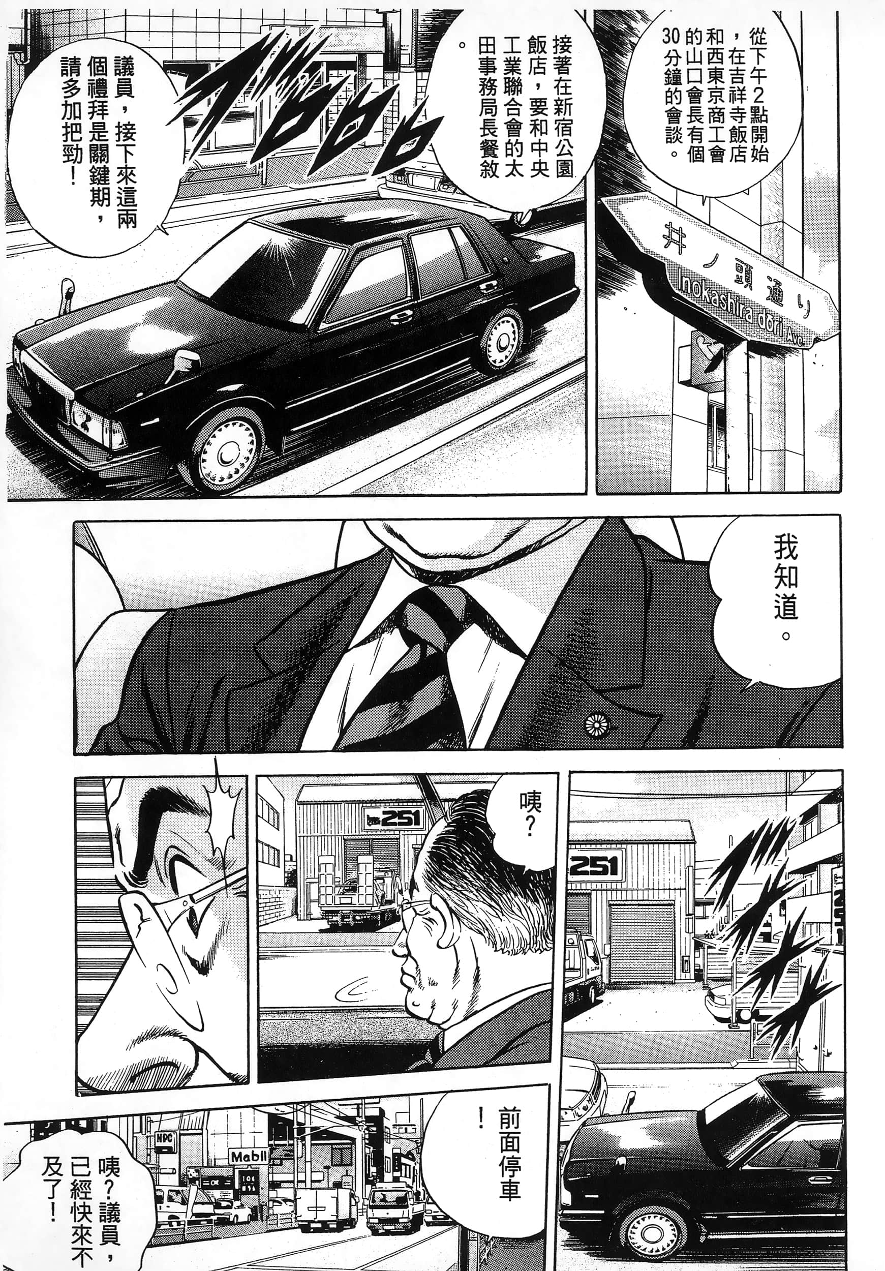 第 118 页