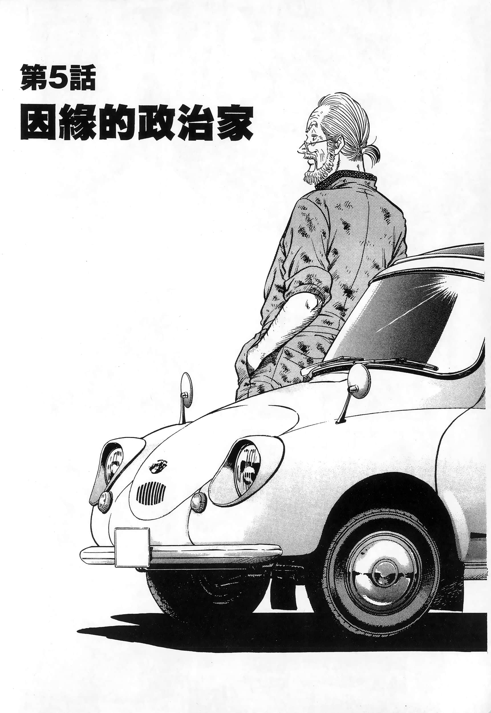 第 119 页