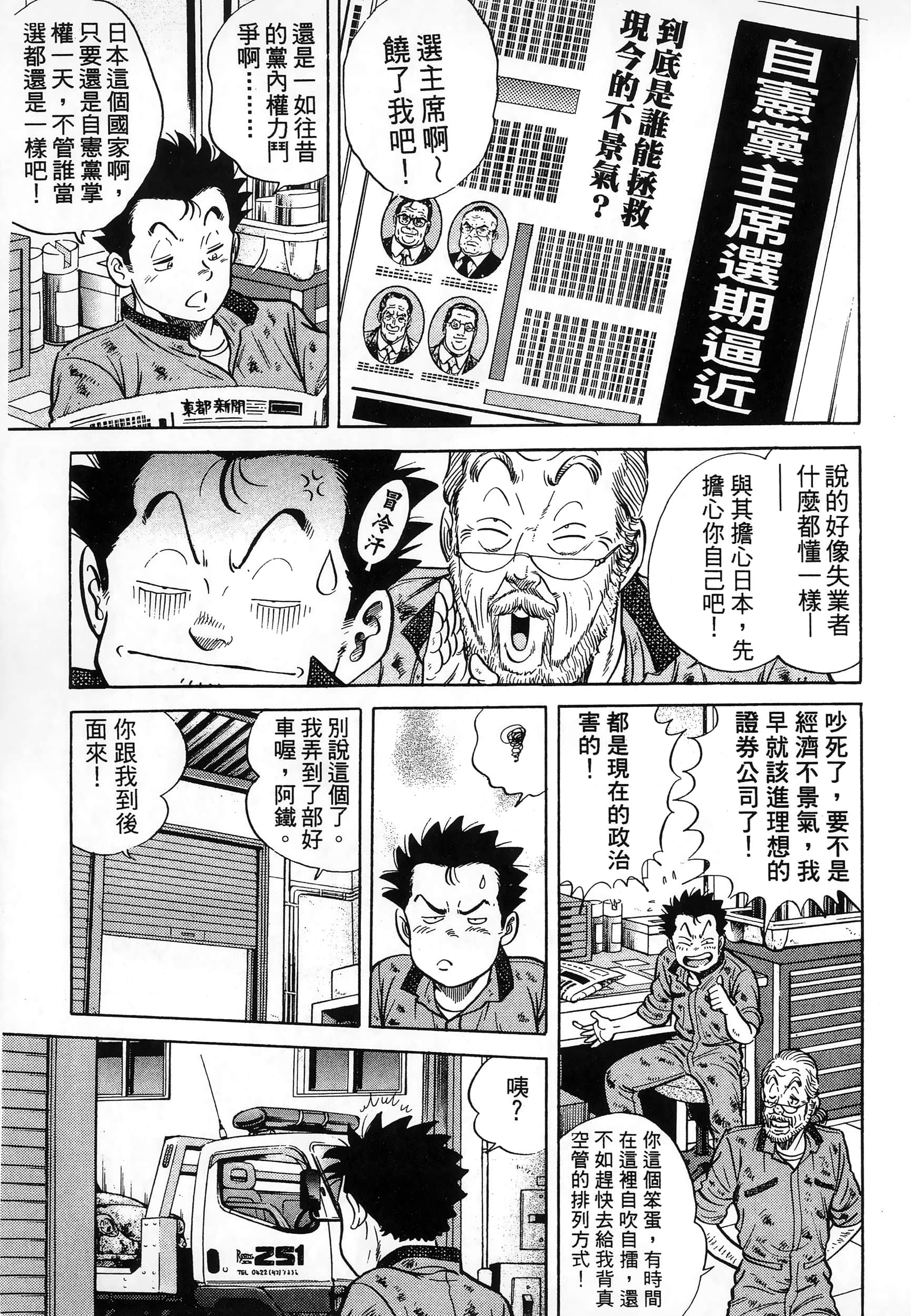 第 120 页