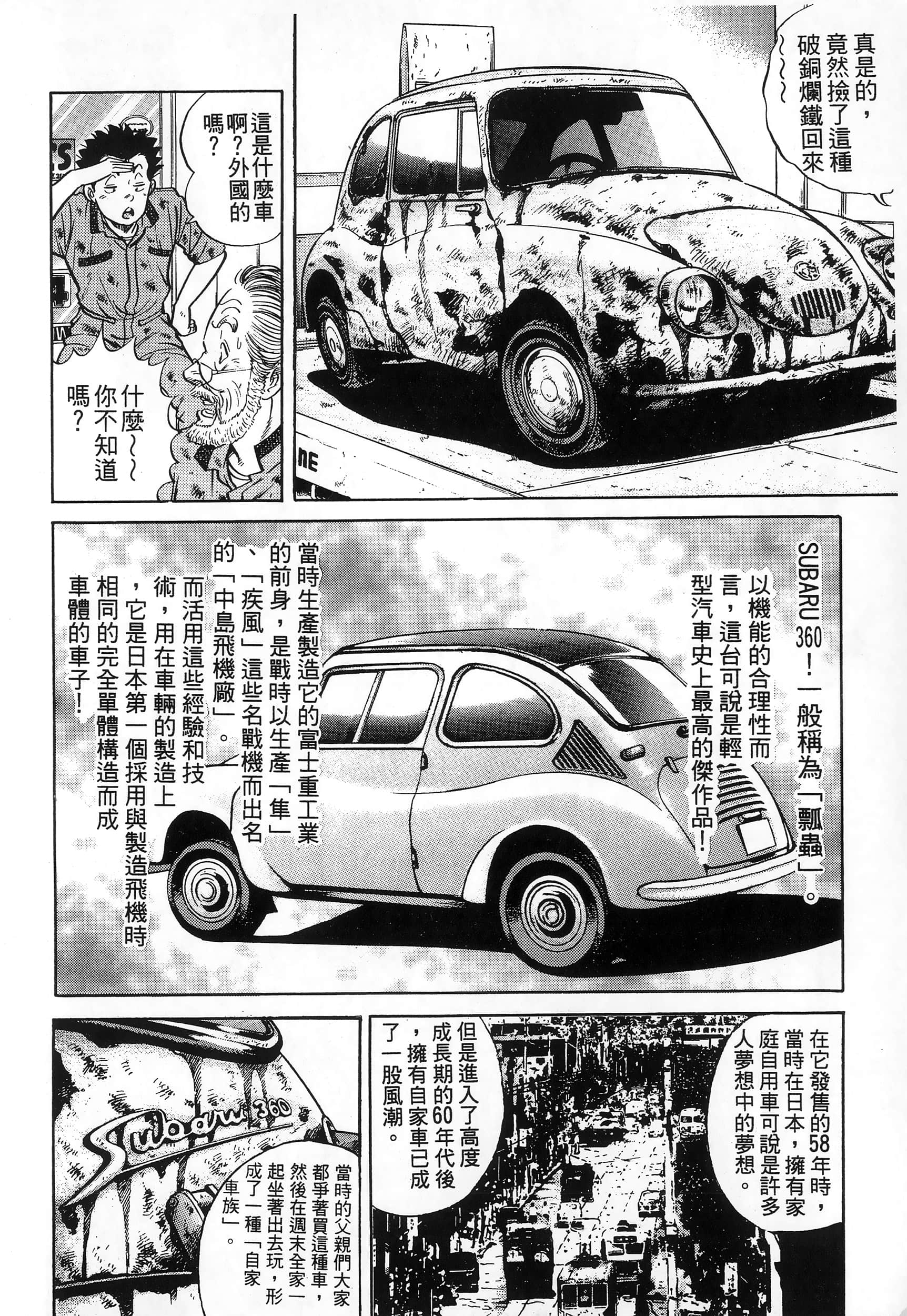 第 121 页