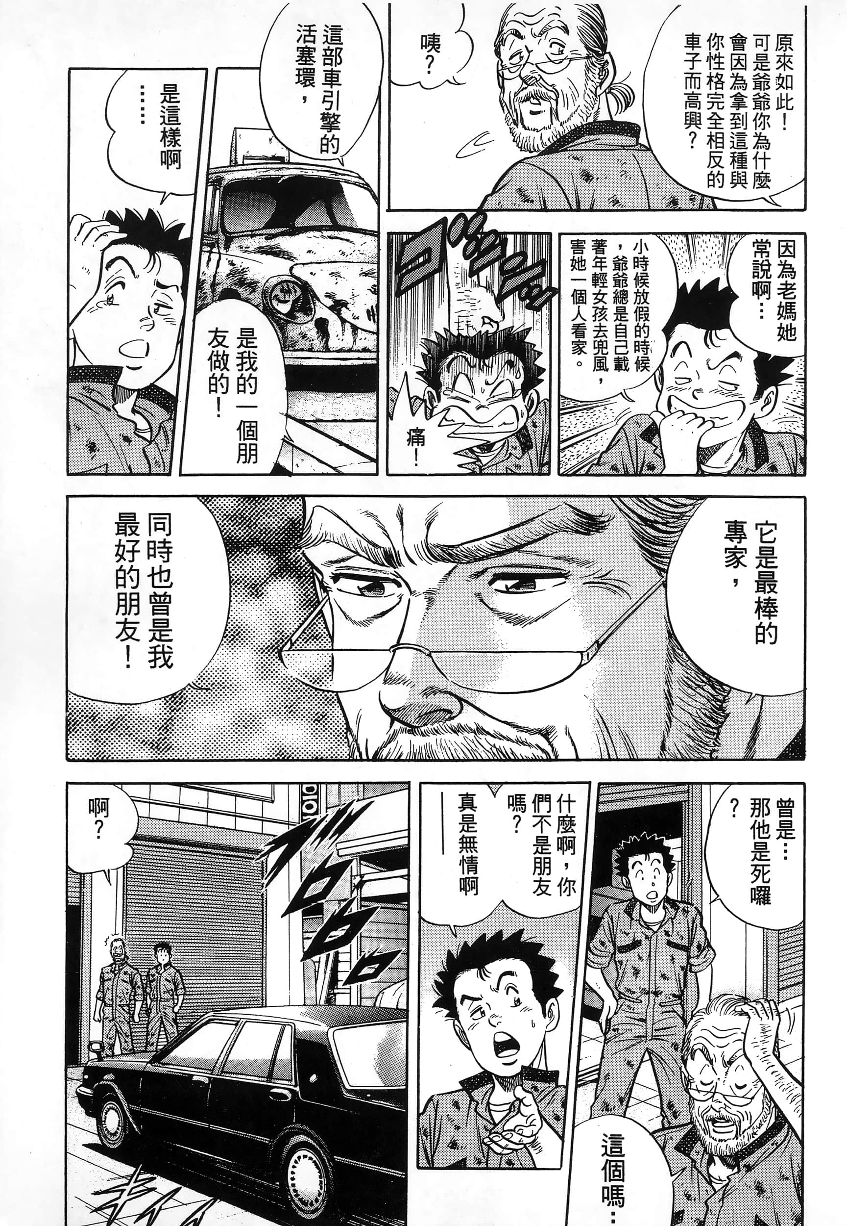 第 122 页