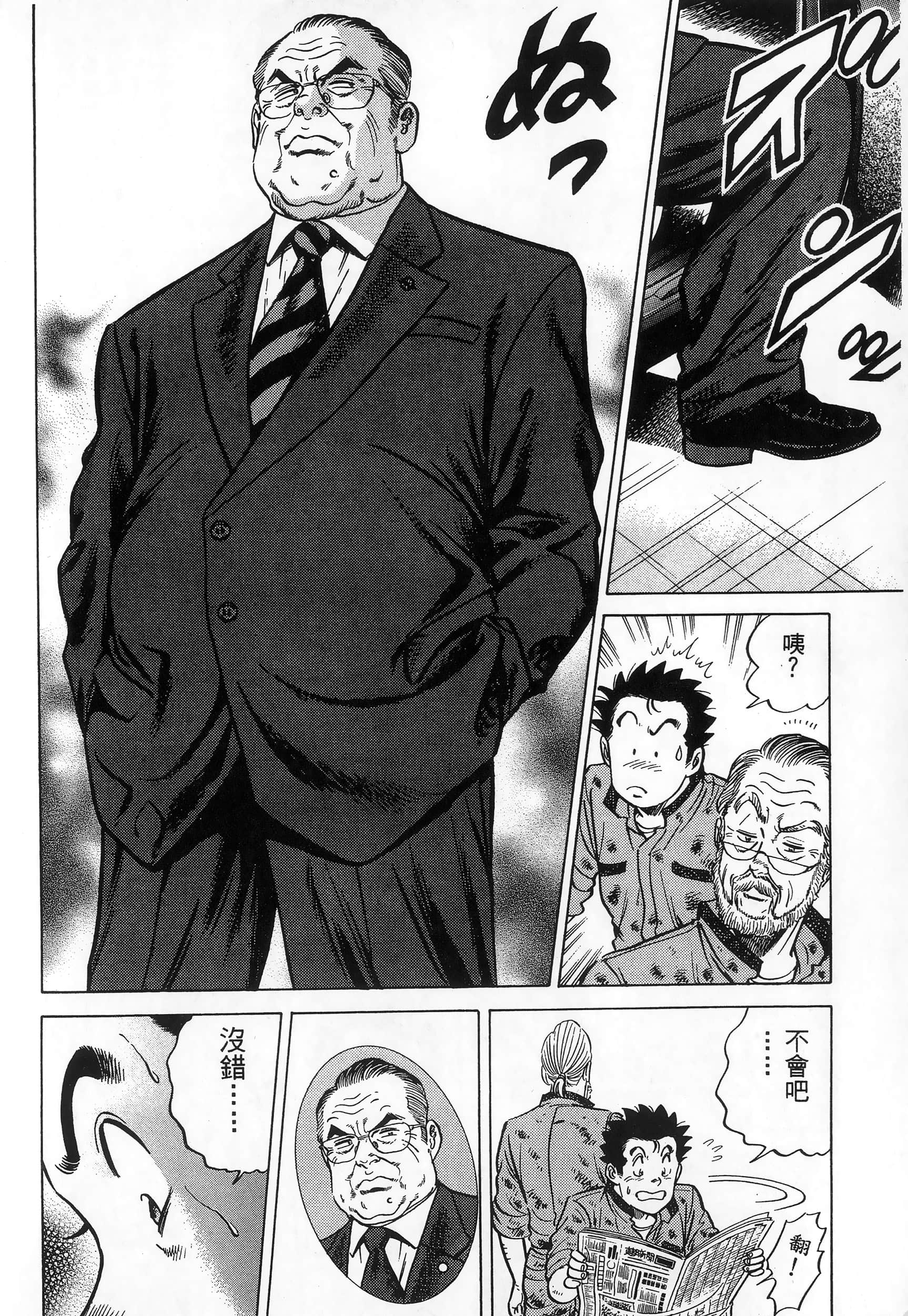 第 123 页