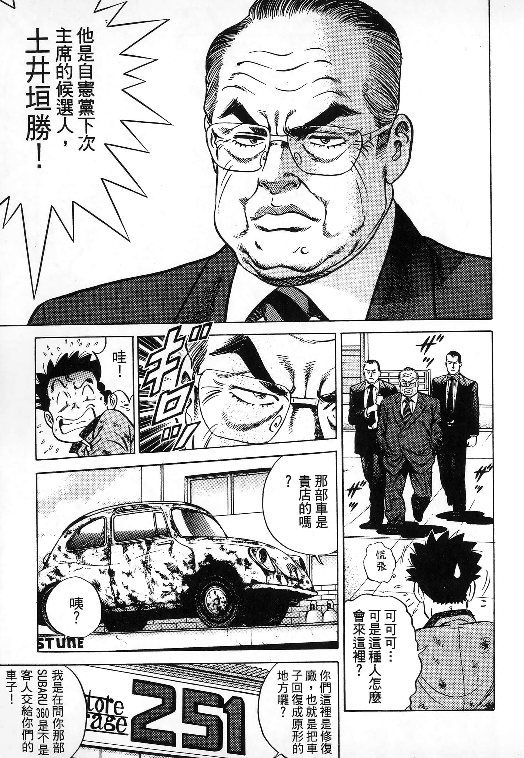 第 124 页