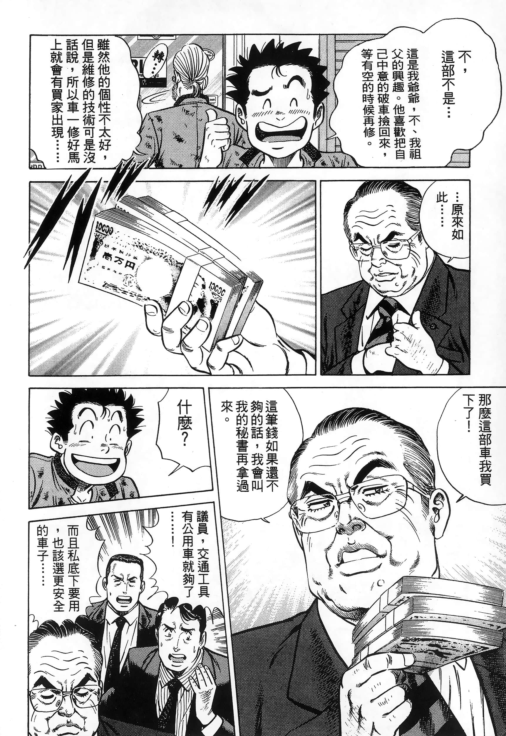 第 125 页
