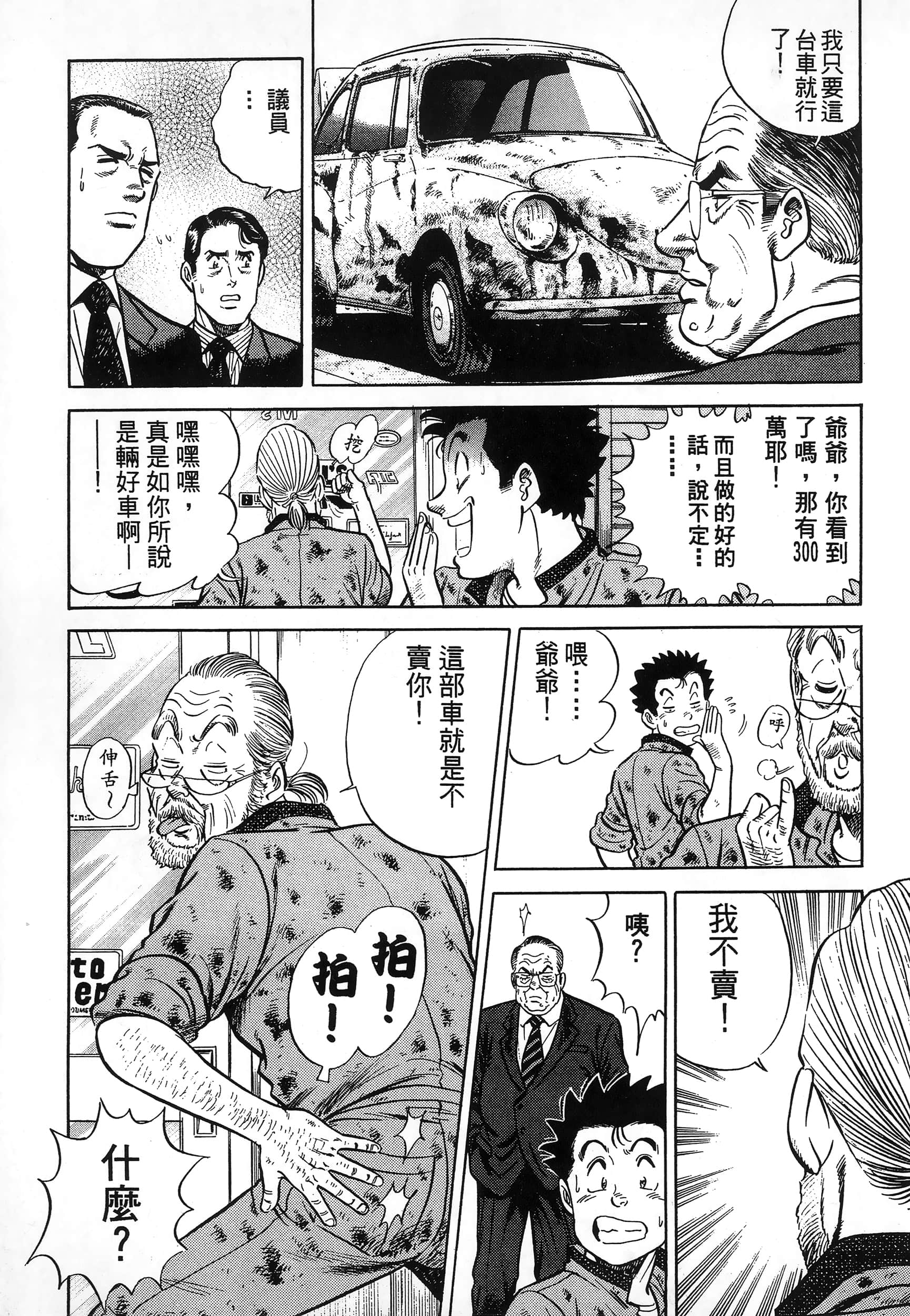 第 126 页