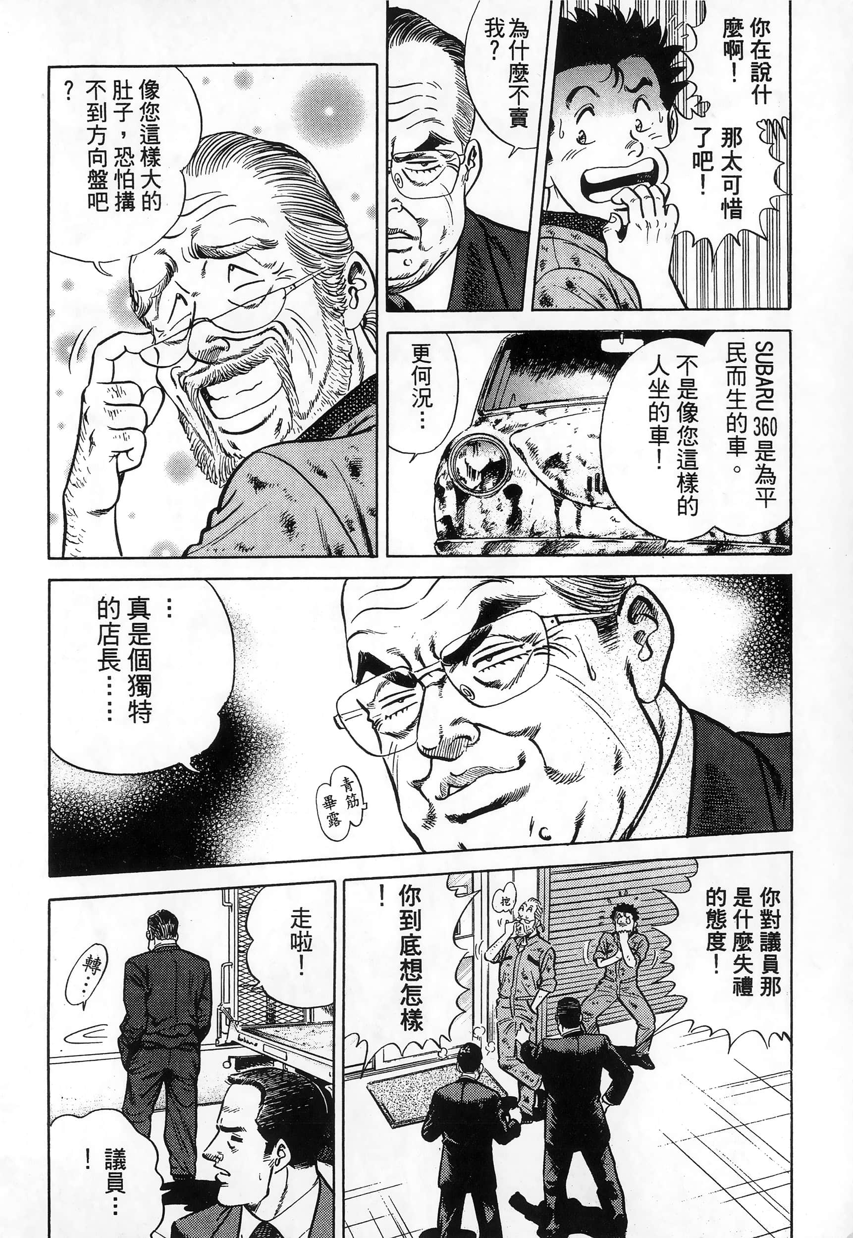 第 127 页