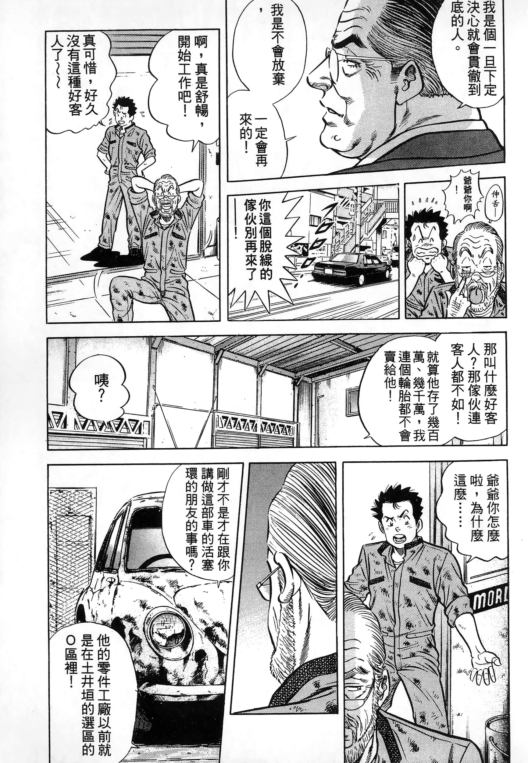 第 128 页