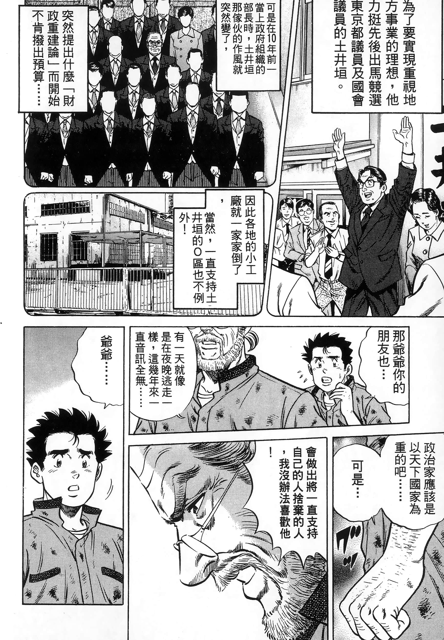 第 129 页