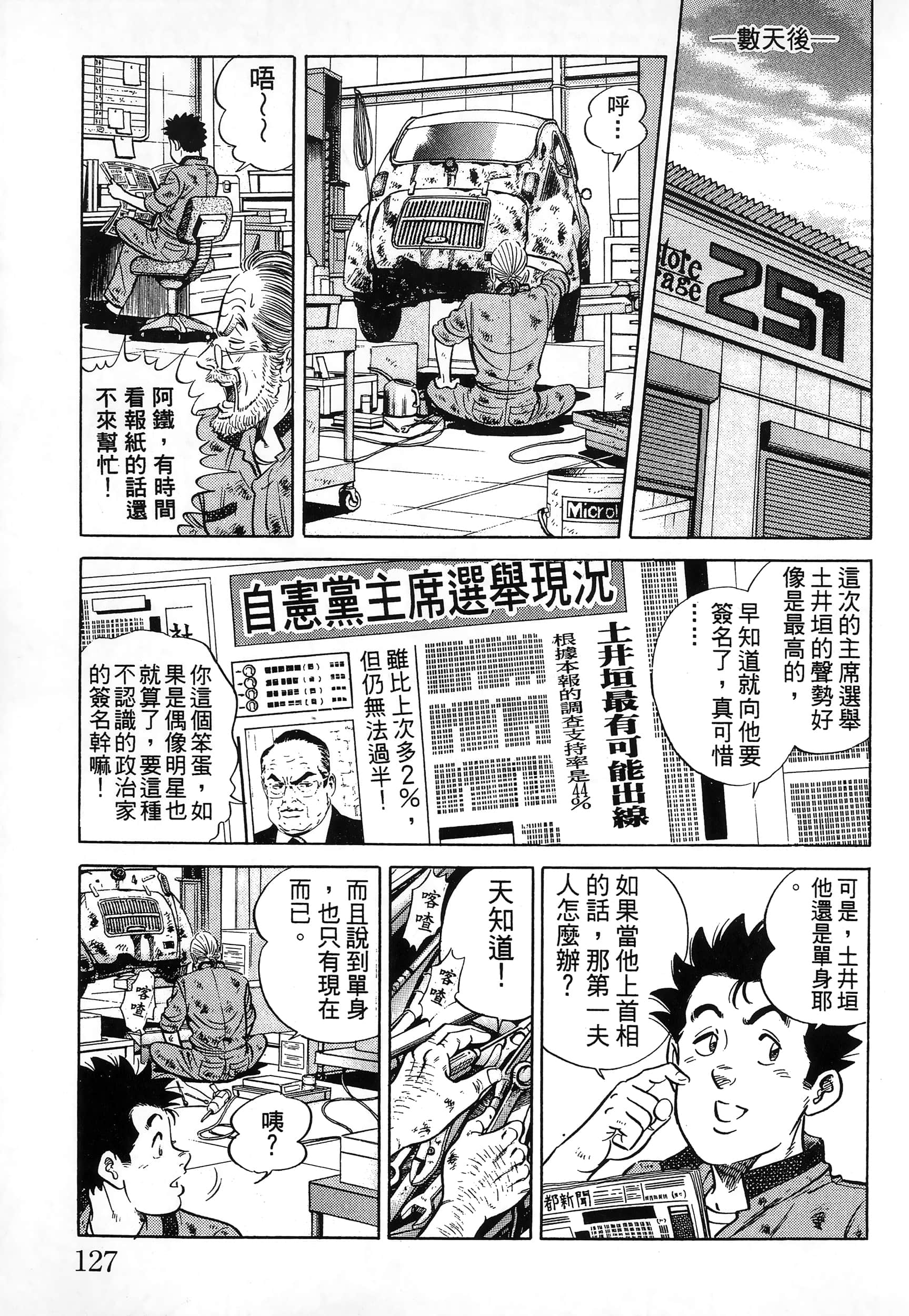 第 130 页