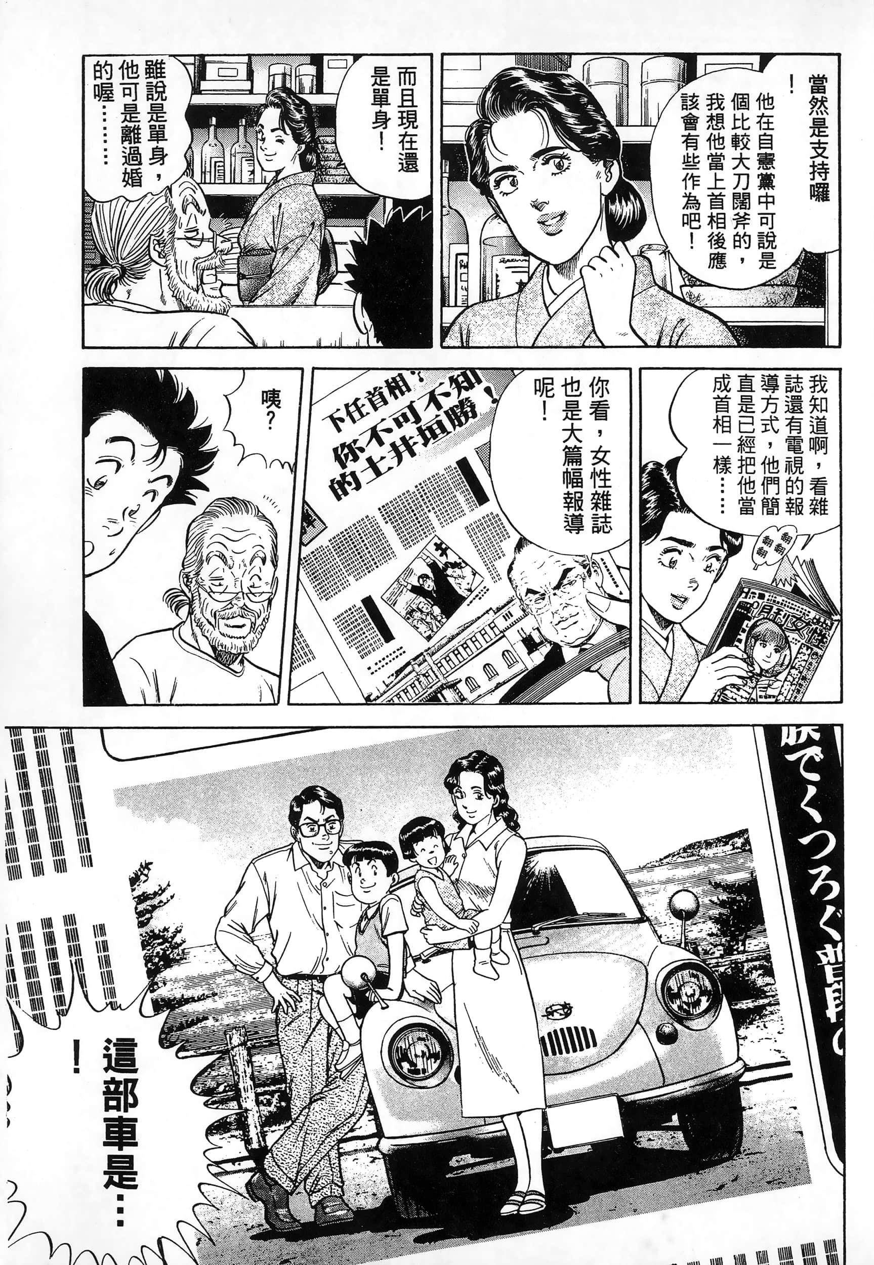第 132 页