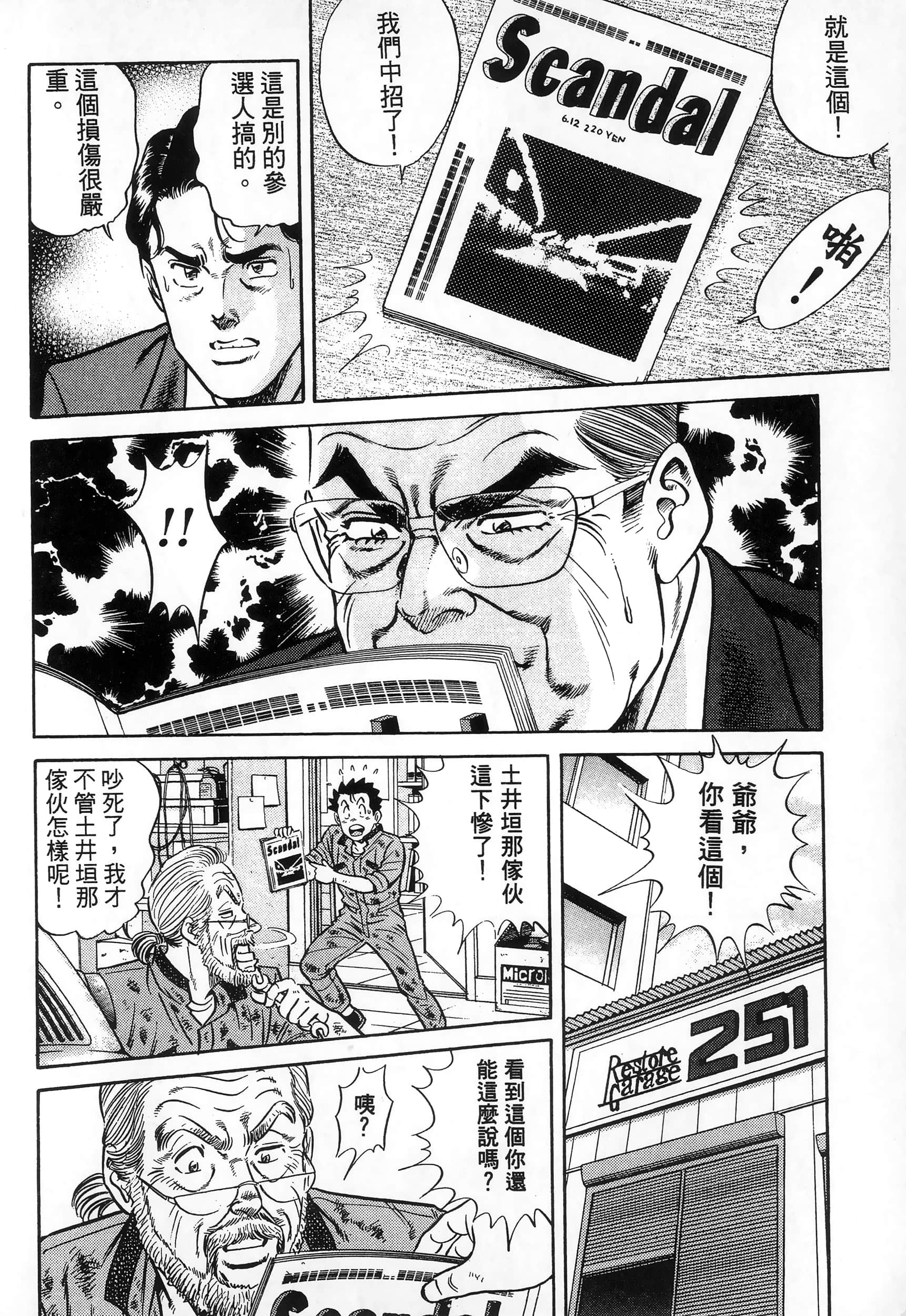 第 135 页