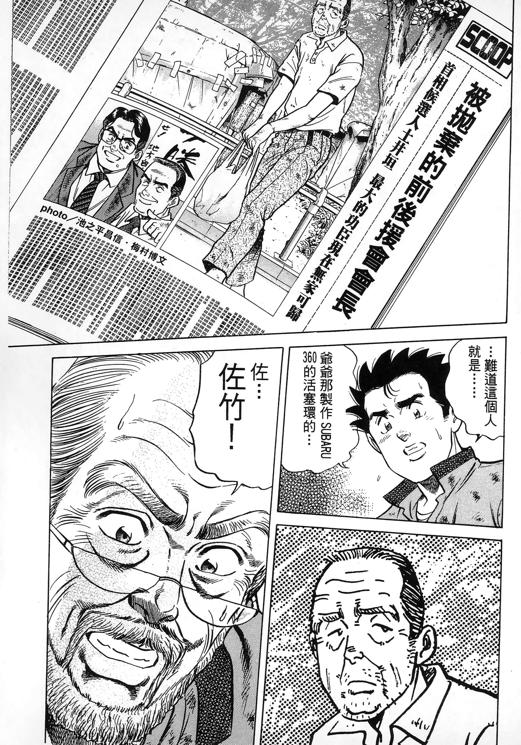 第 136 页