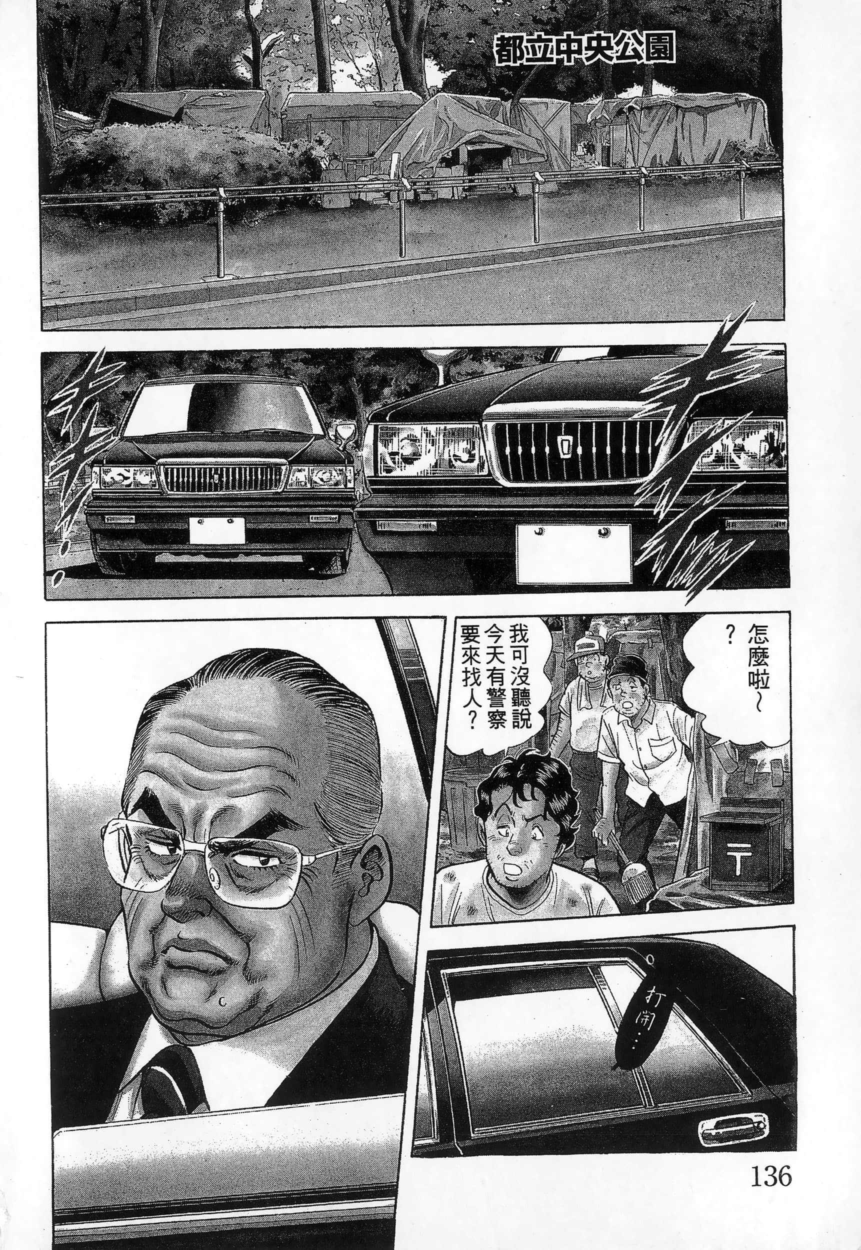 第 139 页