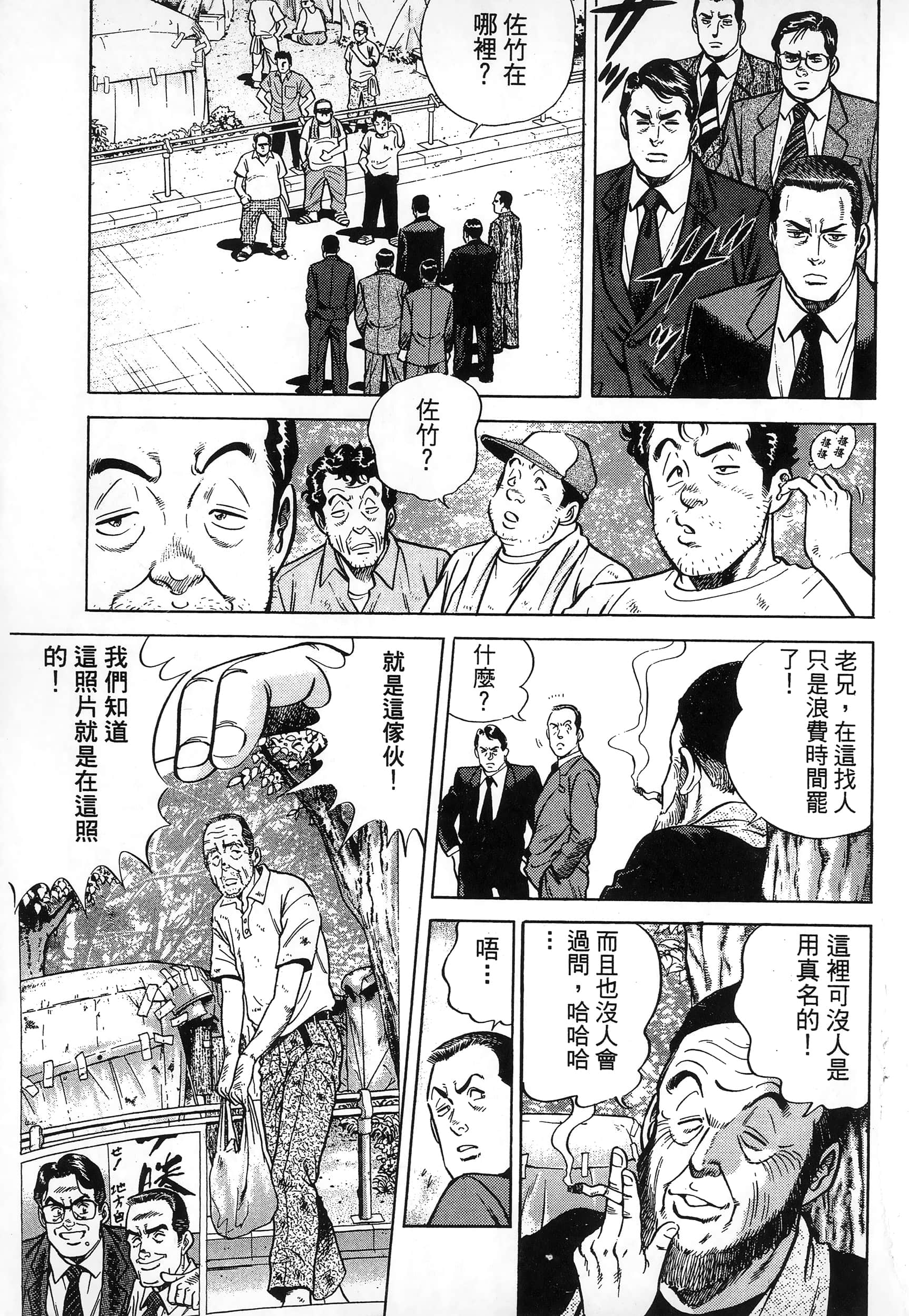 第 140 页