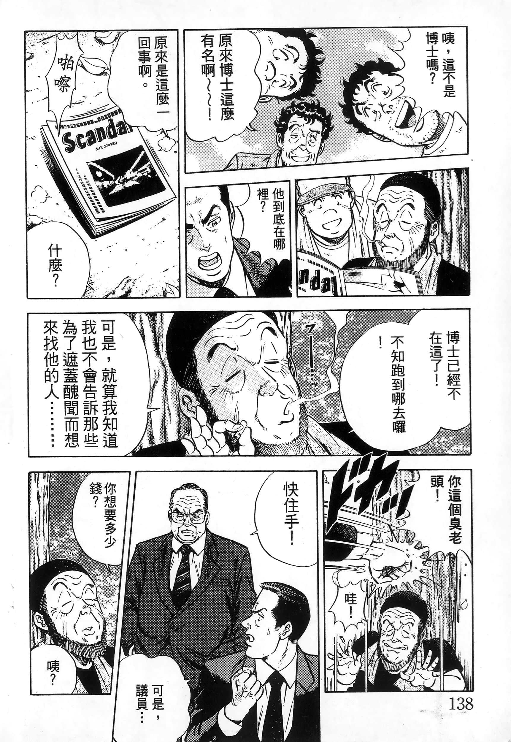 第 141 页