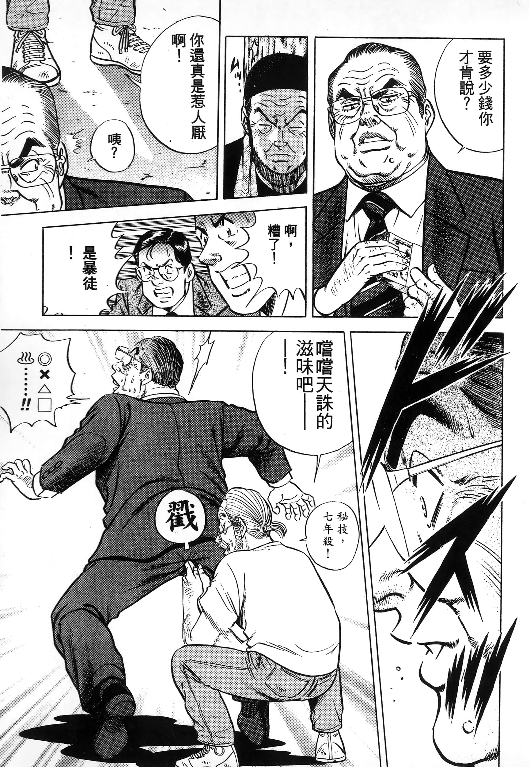 第 142 页