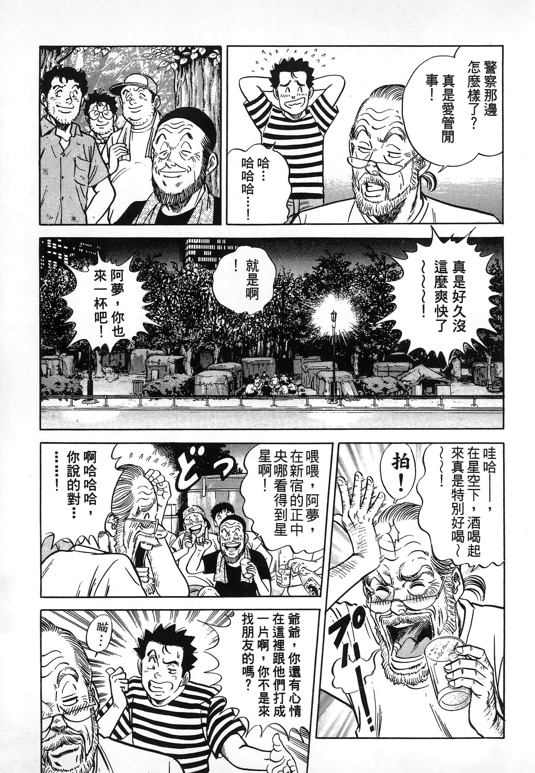 第 144 页