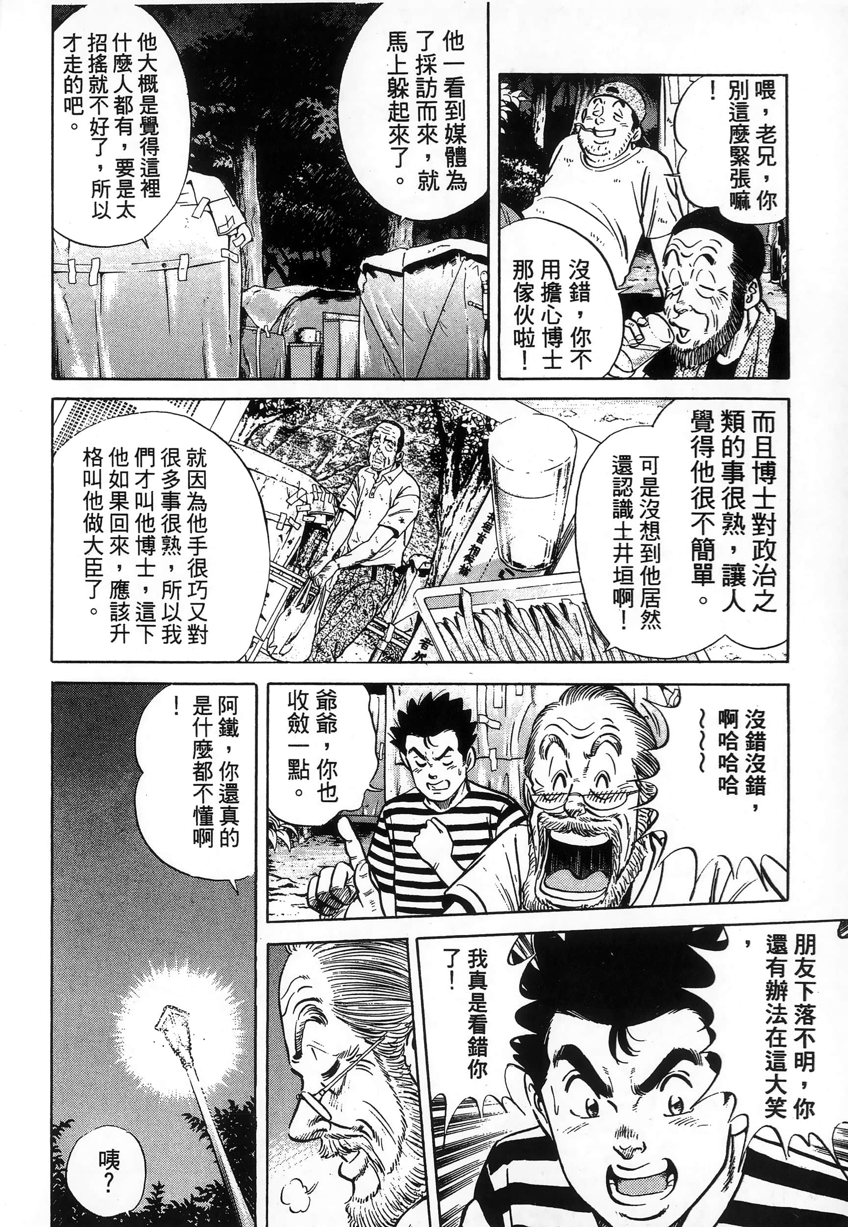 第 145 页
