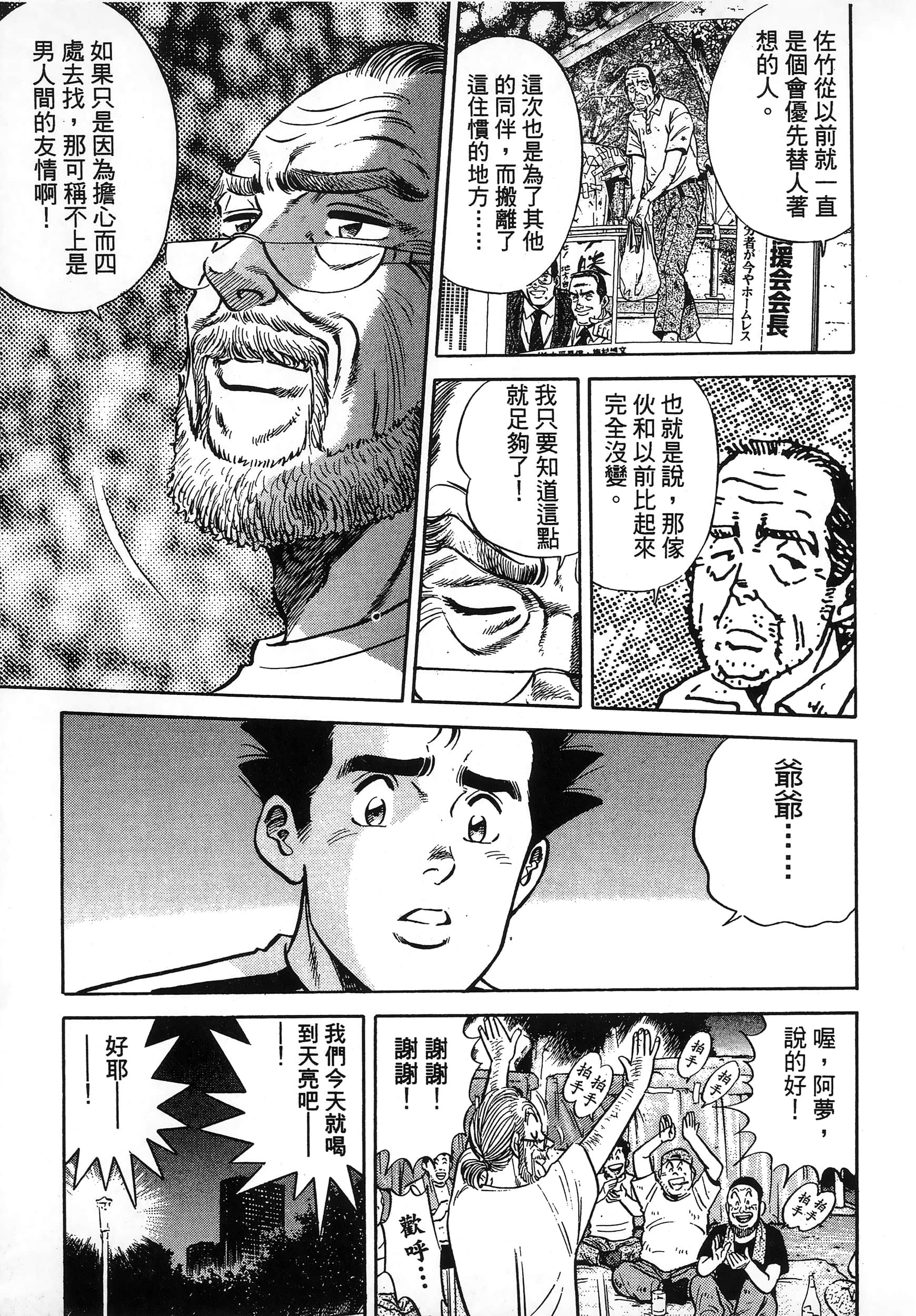 第 146 页