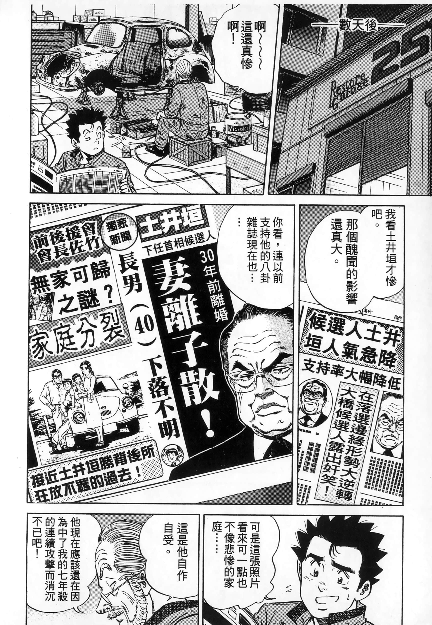 第 147 页