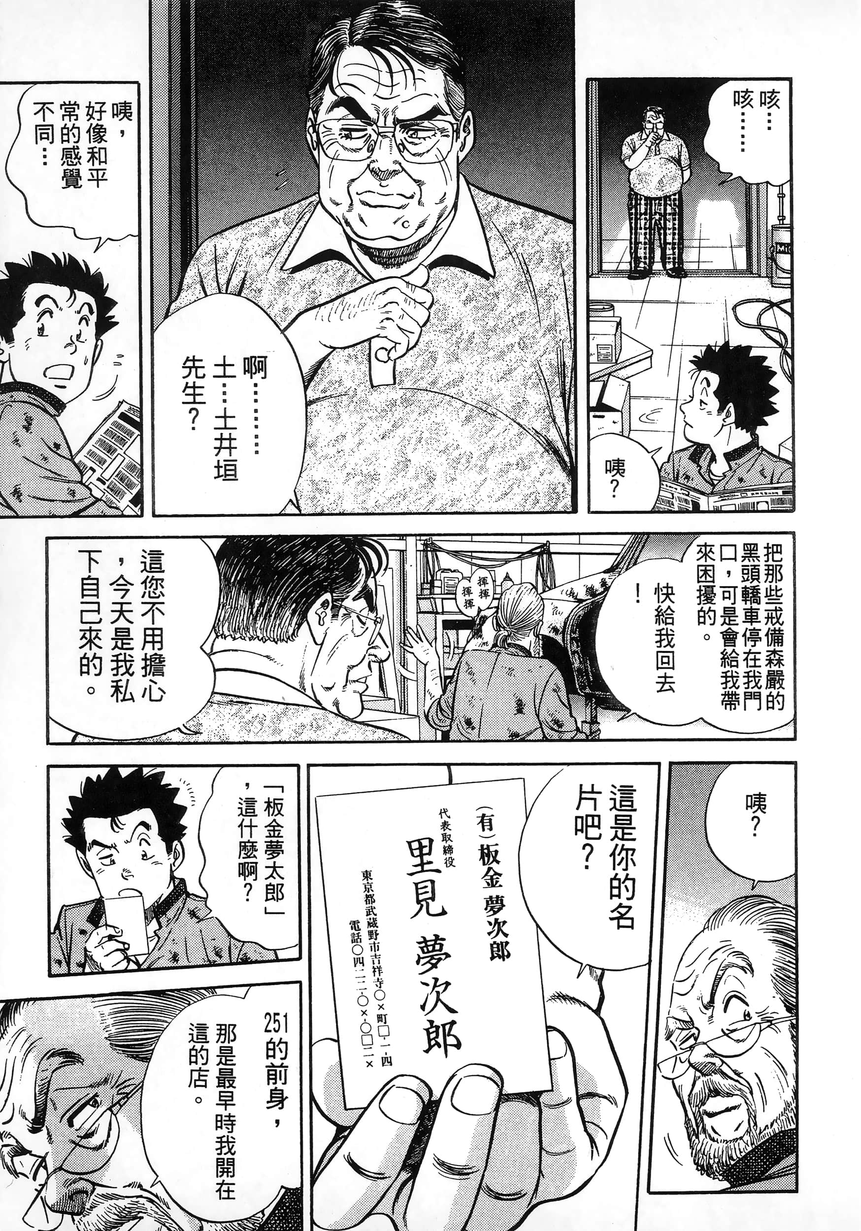 第 148 页