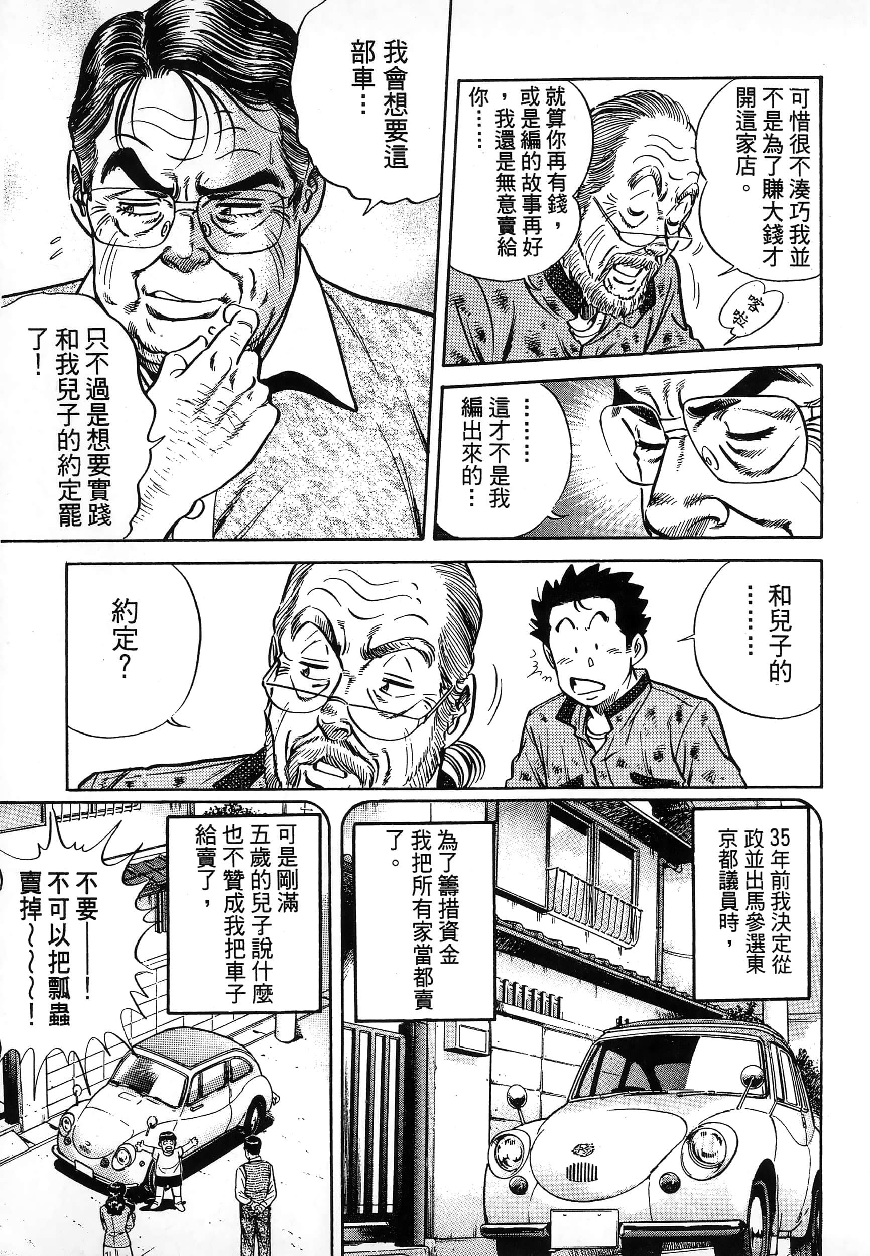 第 150 页