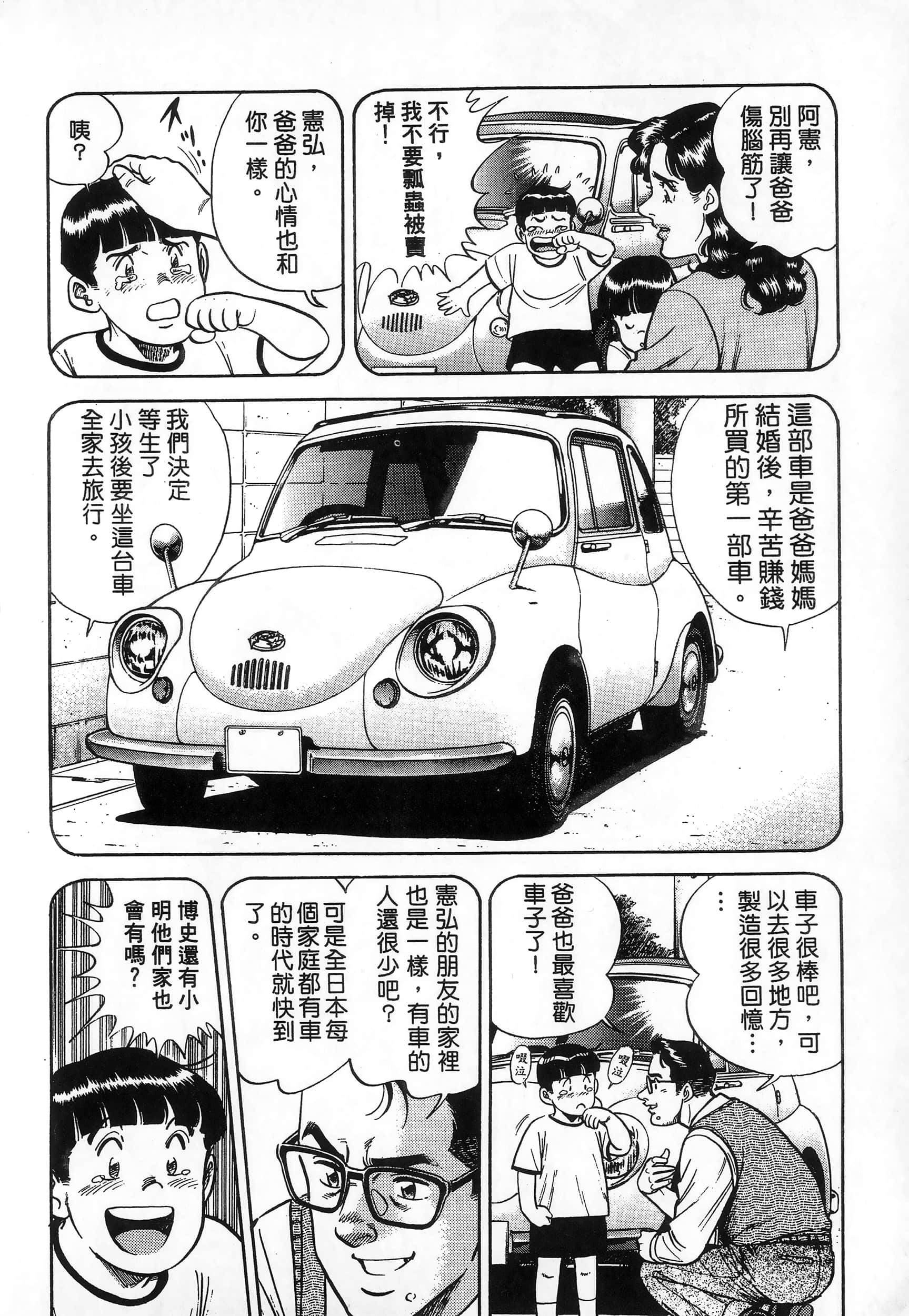 第 151 页