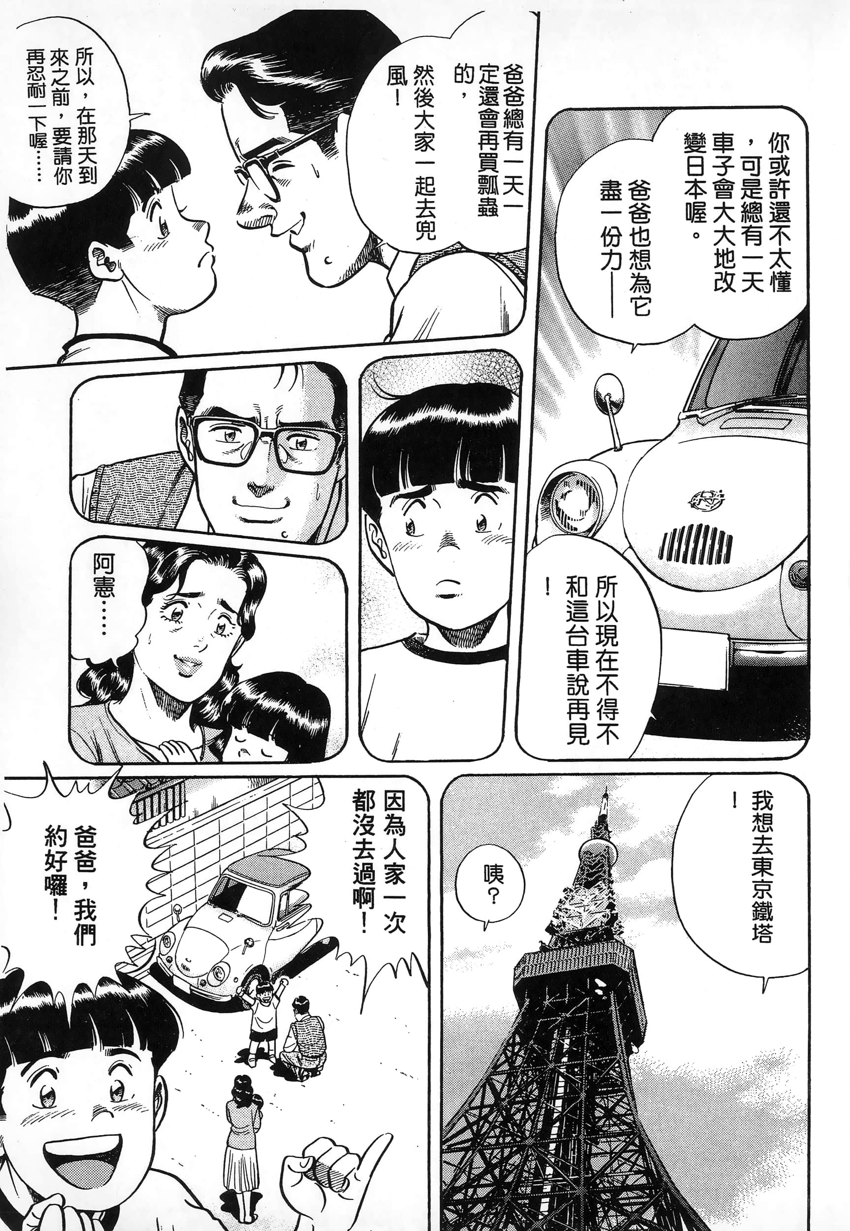 第 152 页
