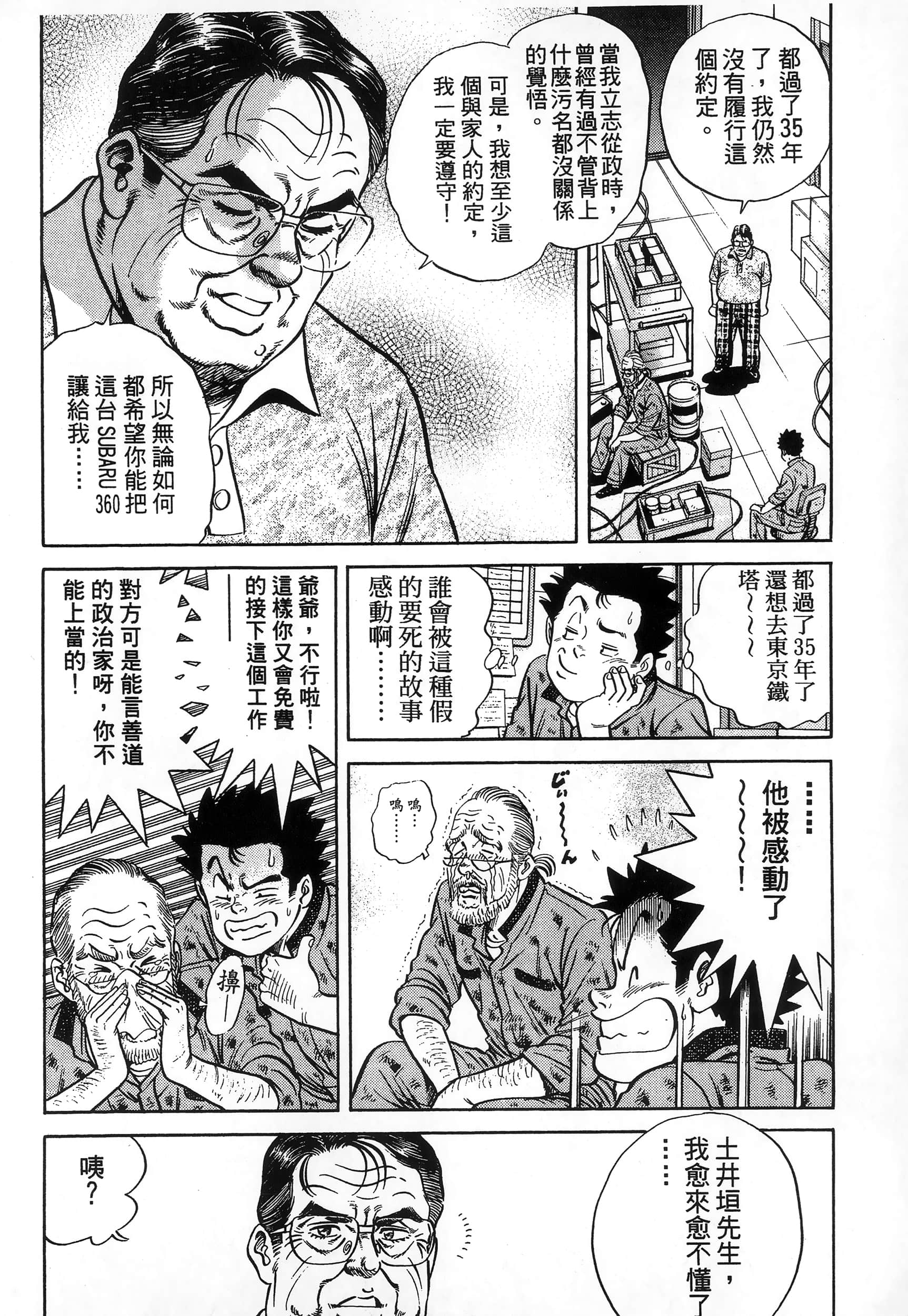 第 153 页