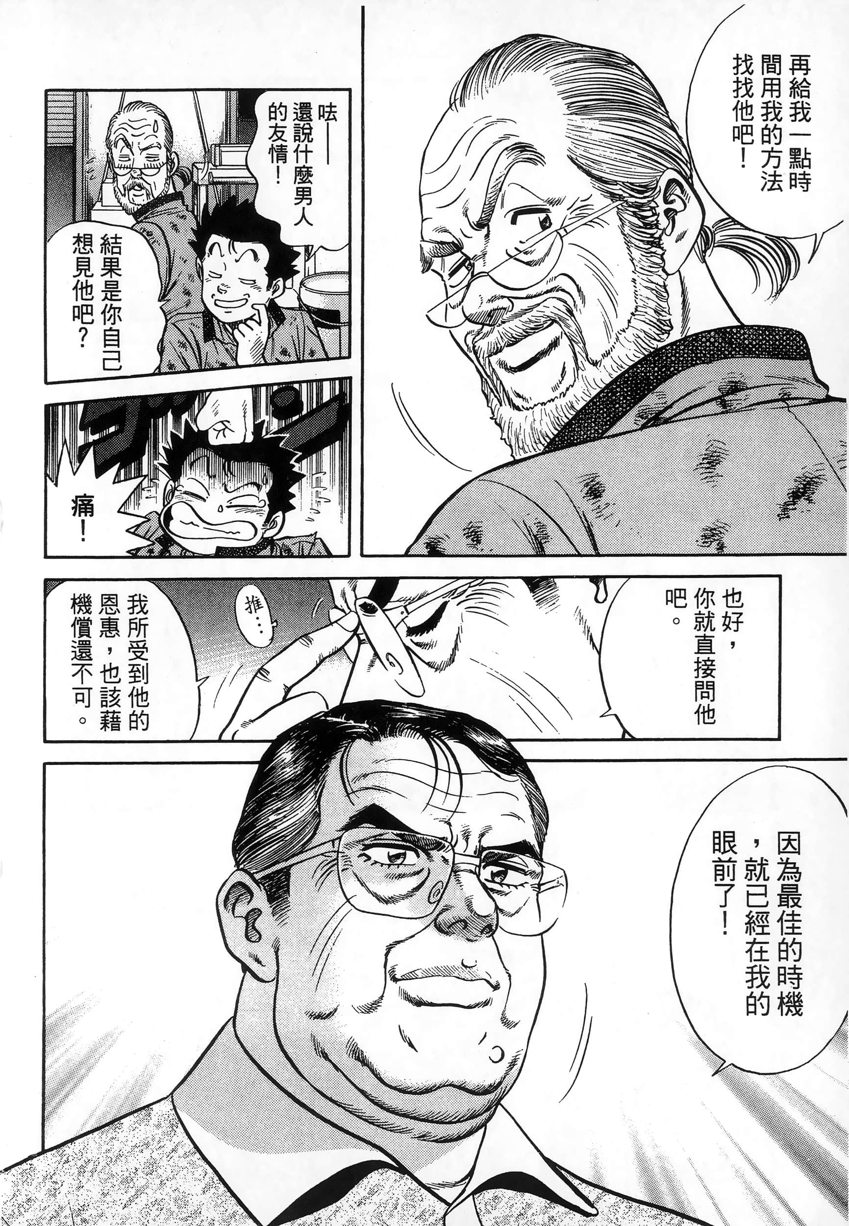 第 155 页