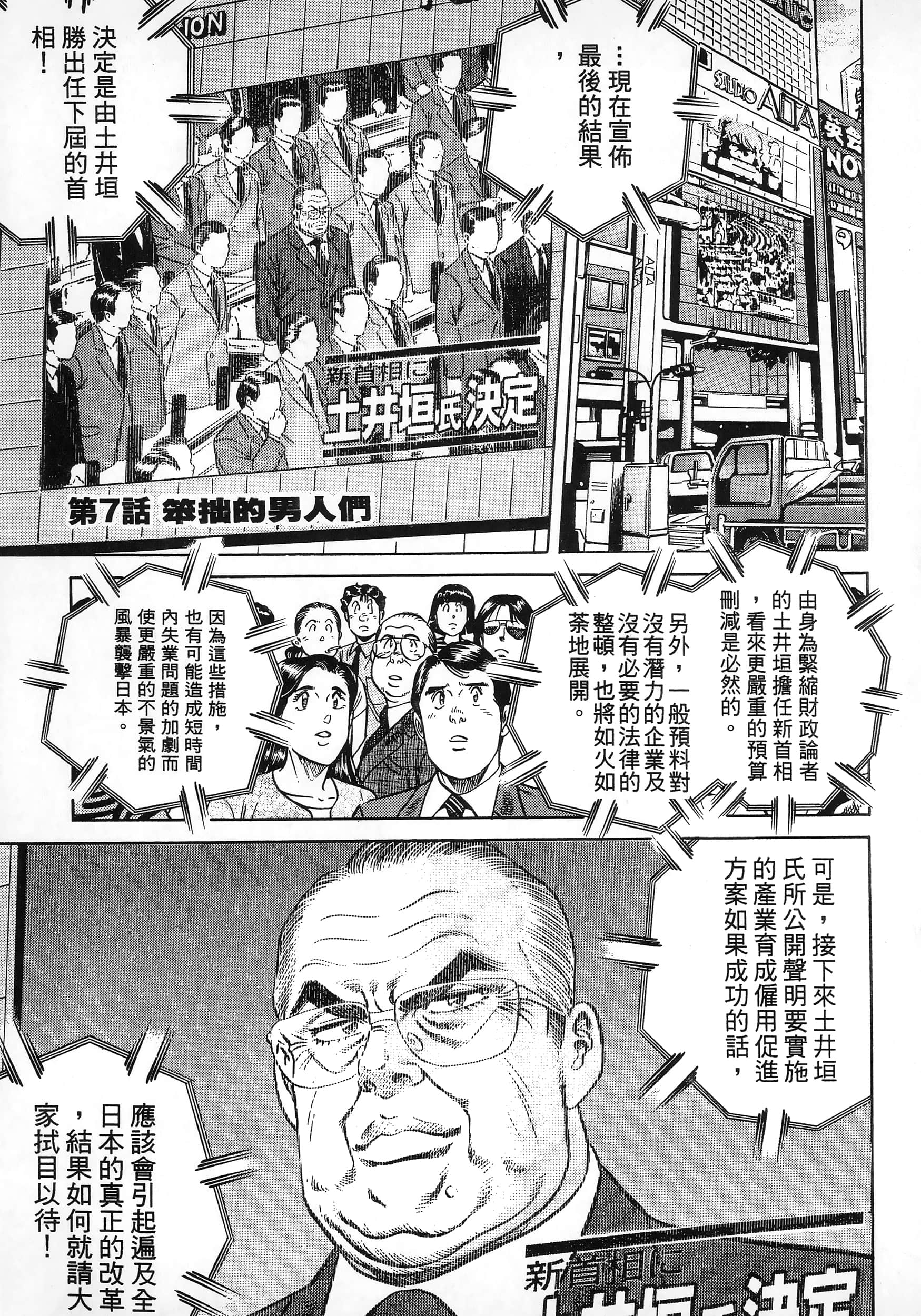 第 156 页