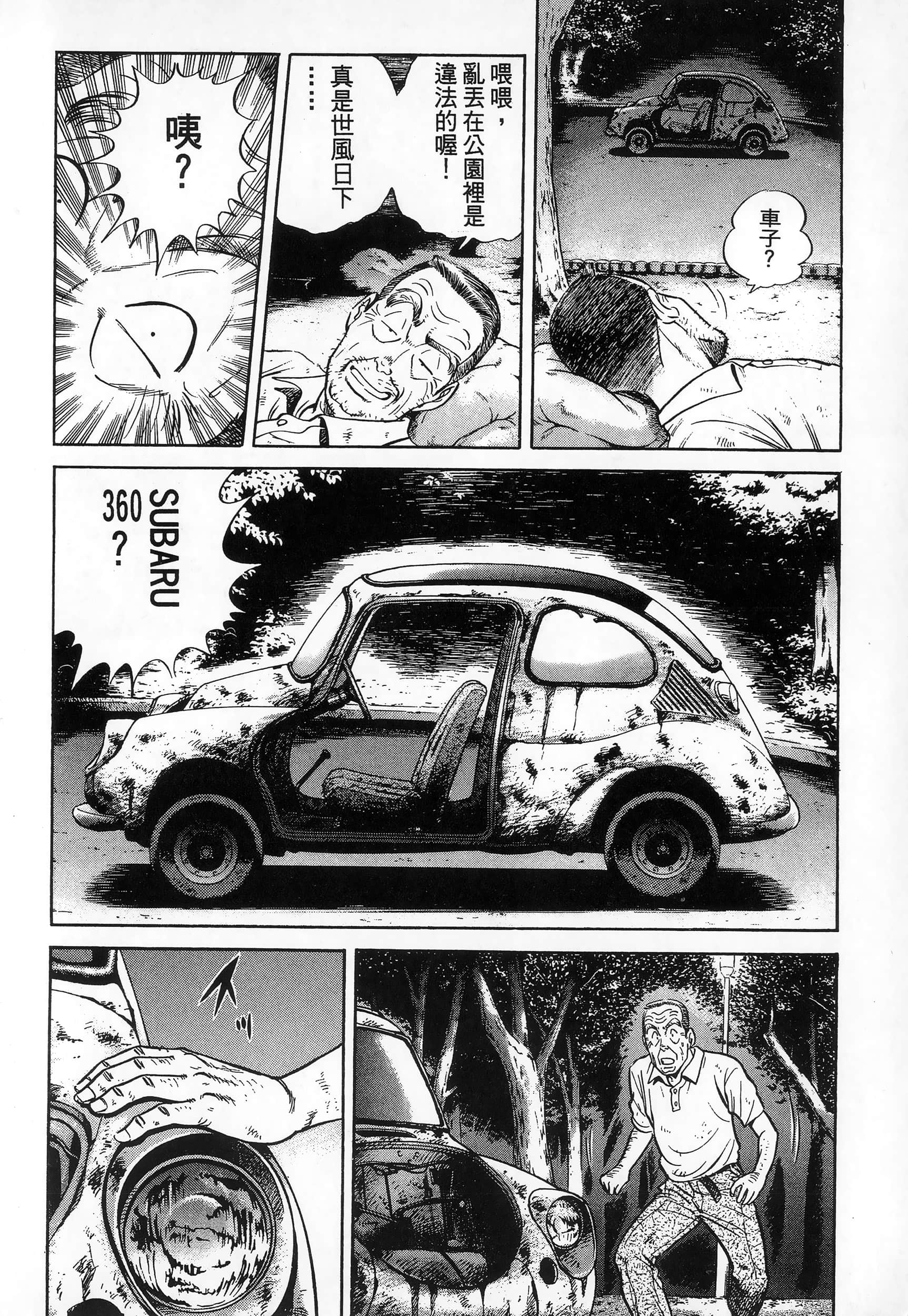第 159 页