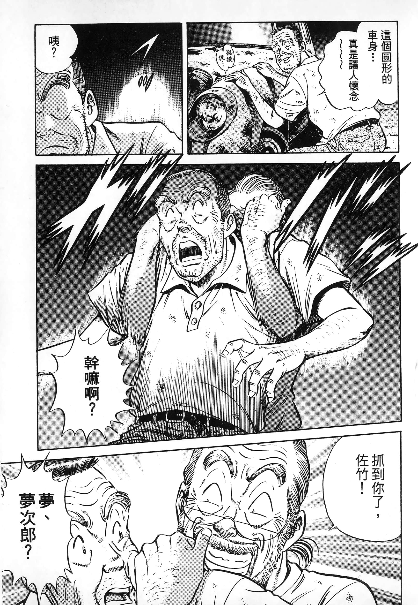 第 160 页