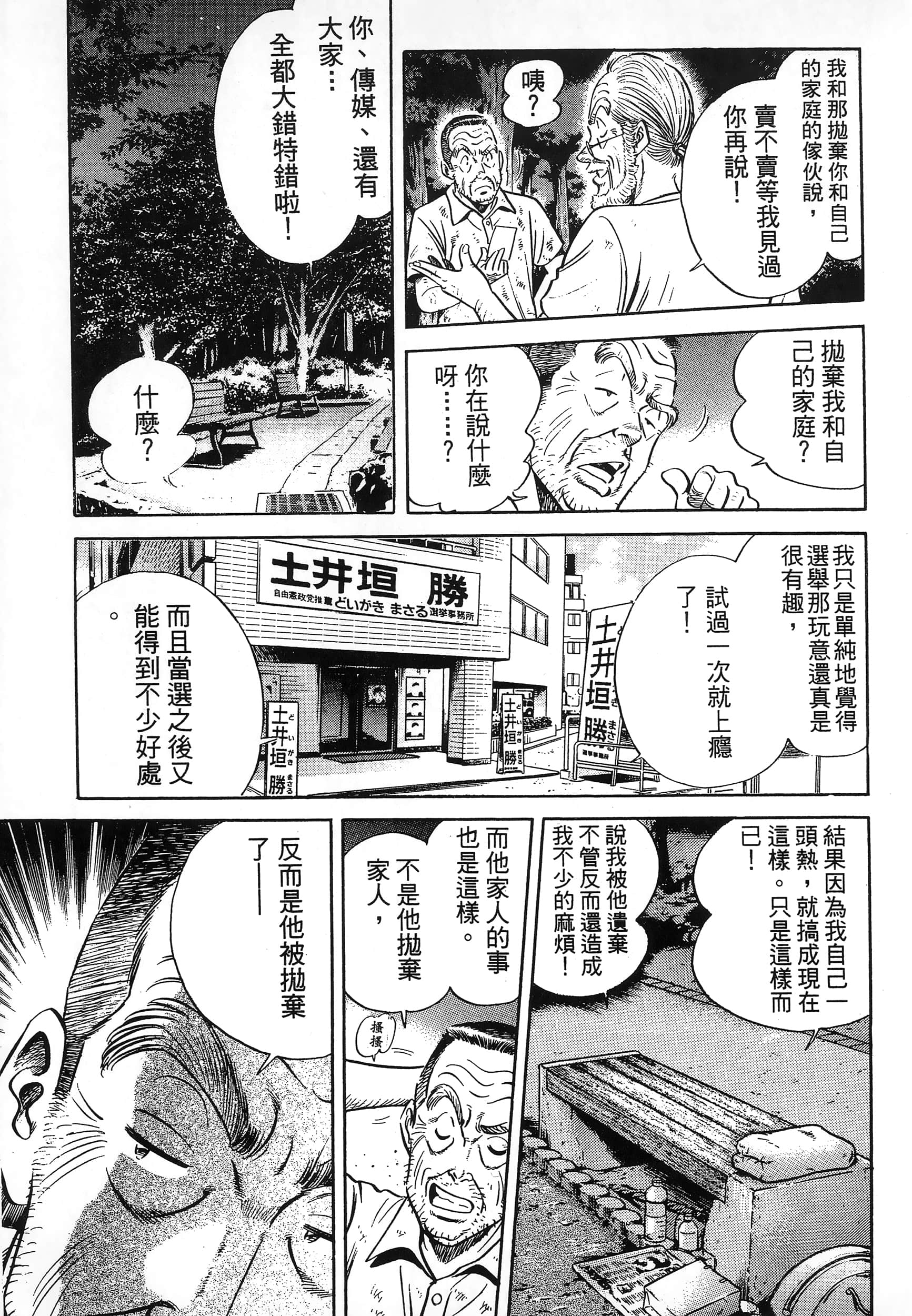 第 162 页