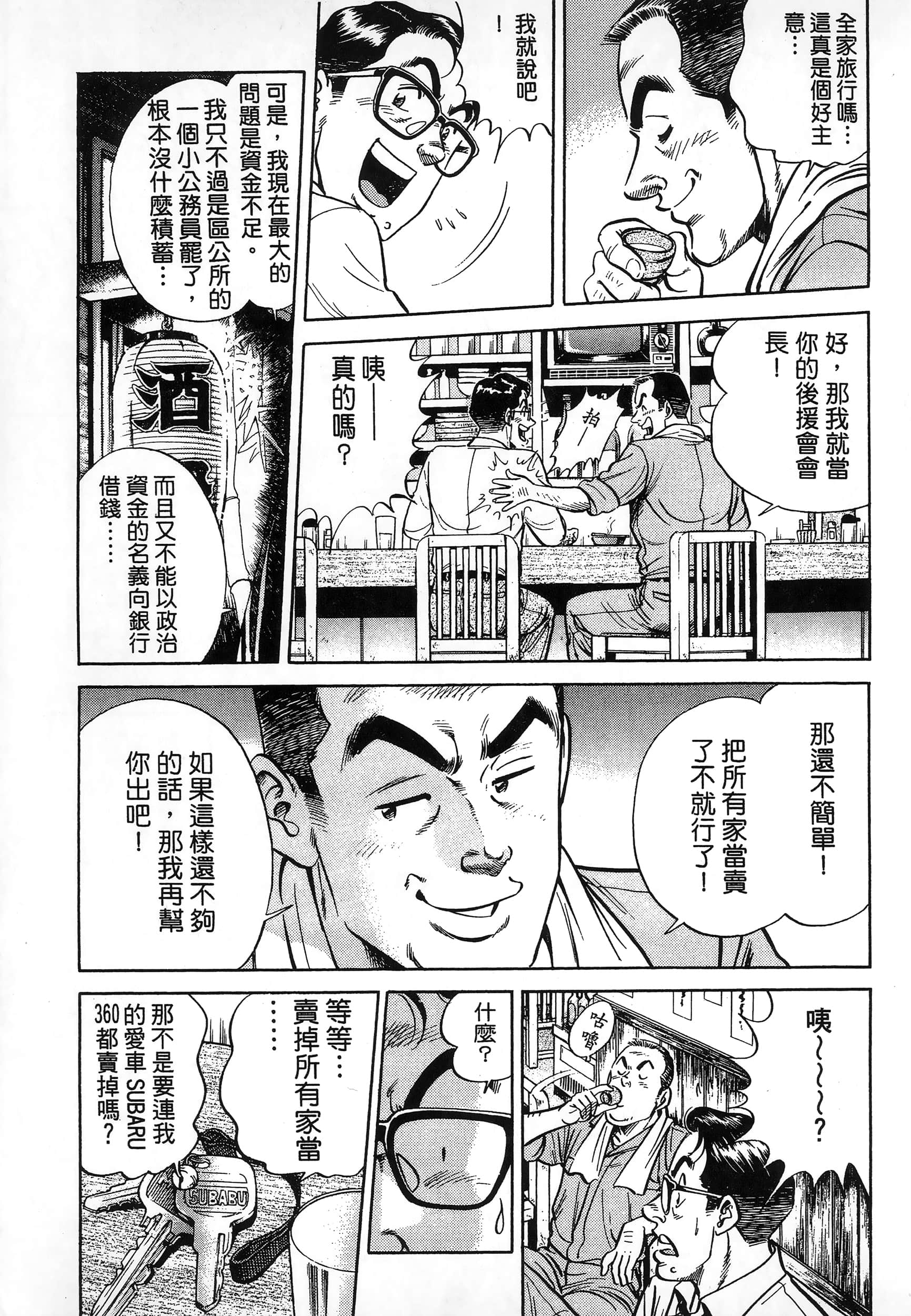 第 164 页