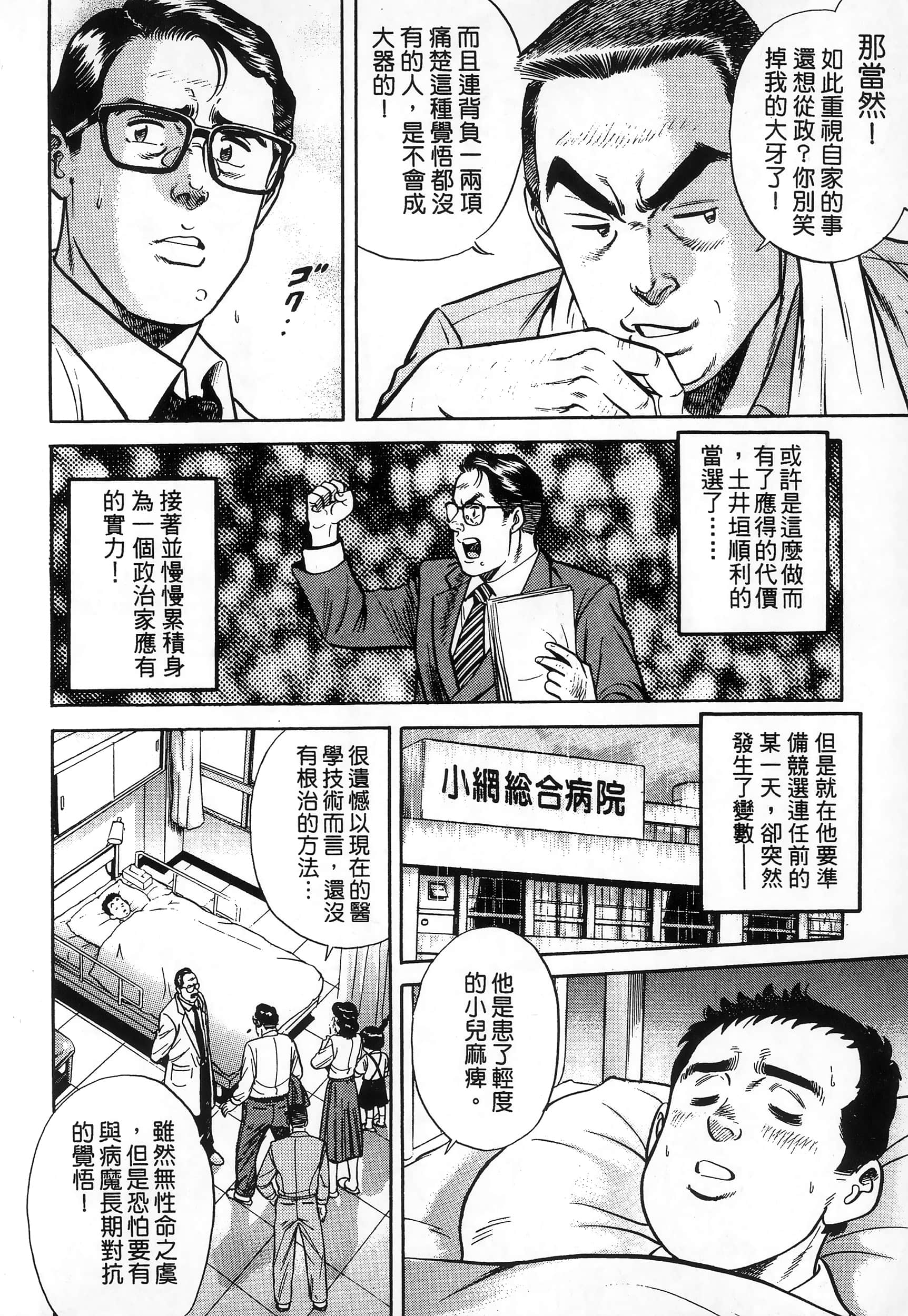 第 165 页