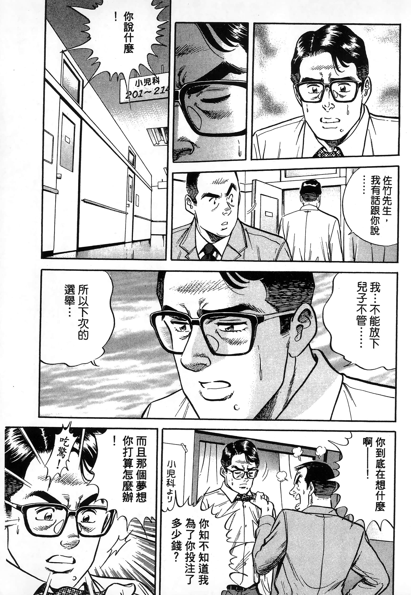 第 166 页