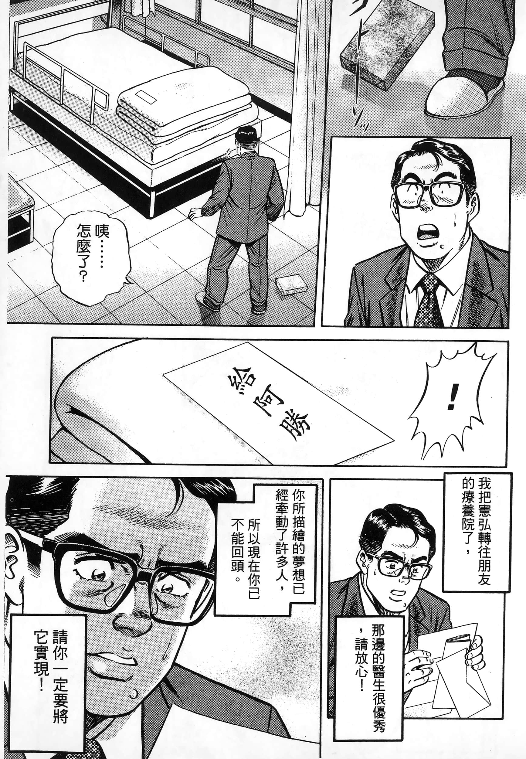 第 168 页