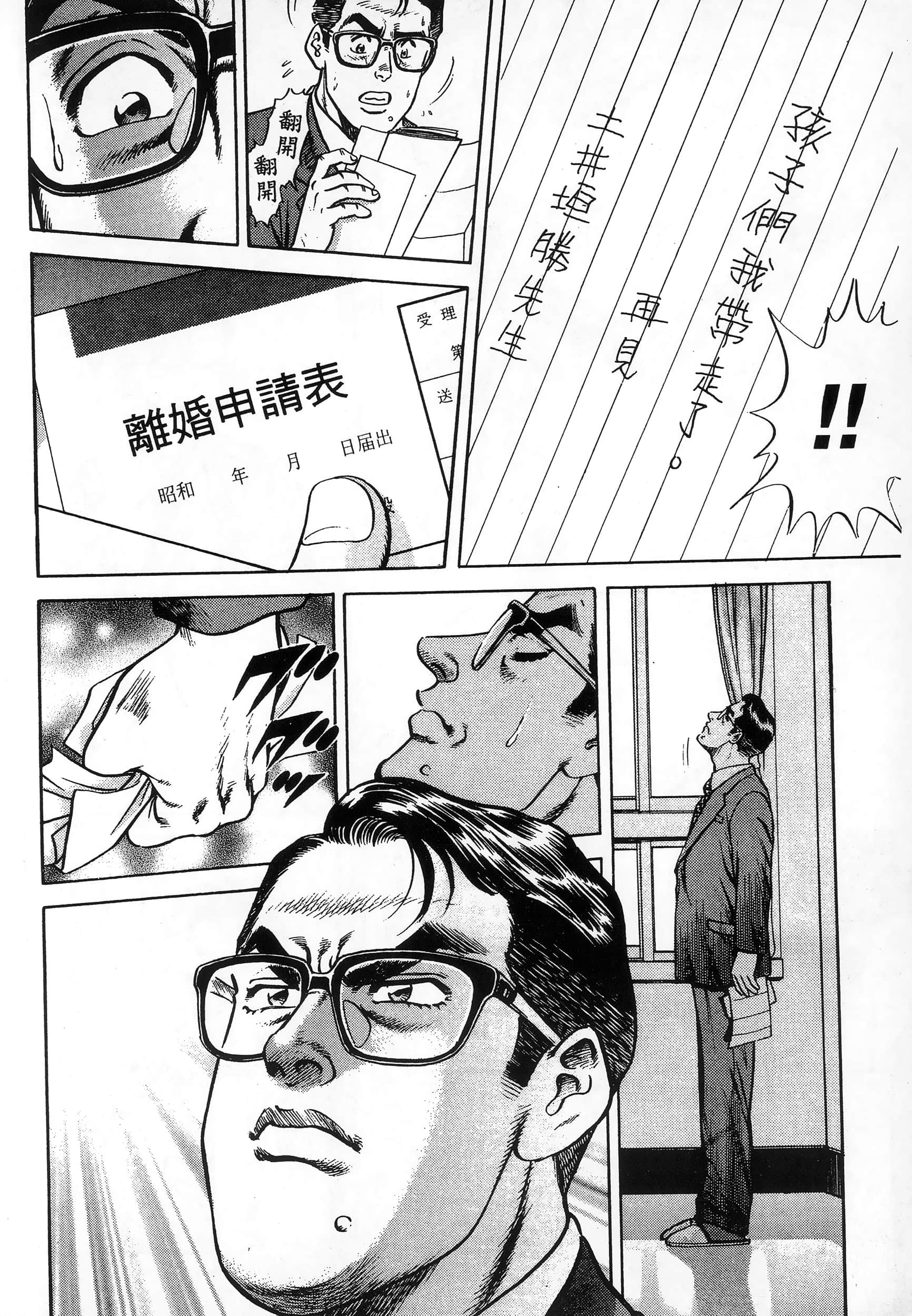 第 169 页