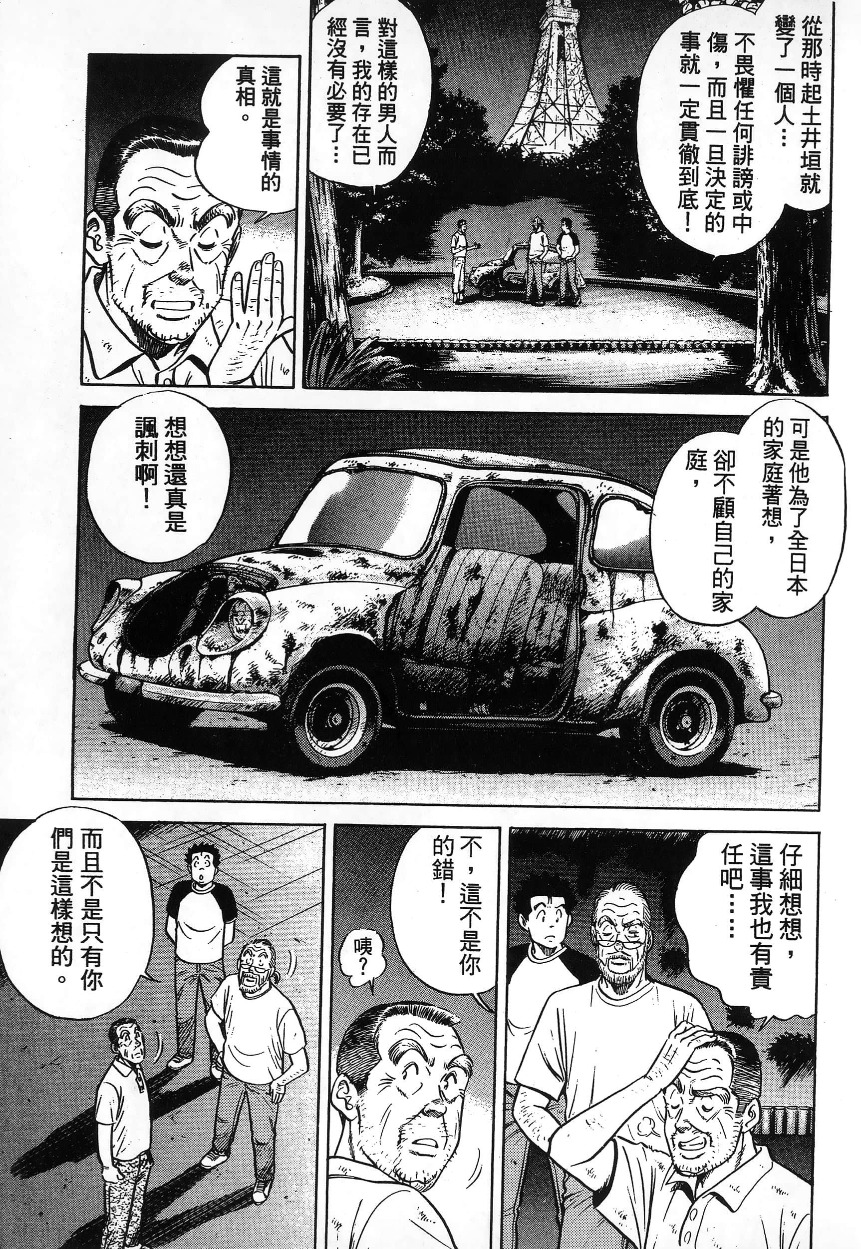 第 170 页