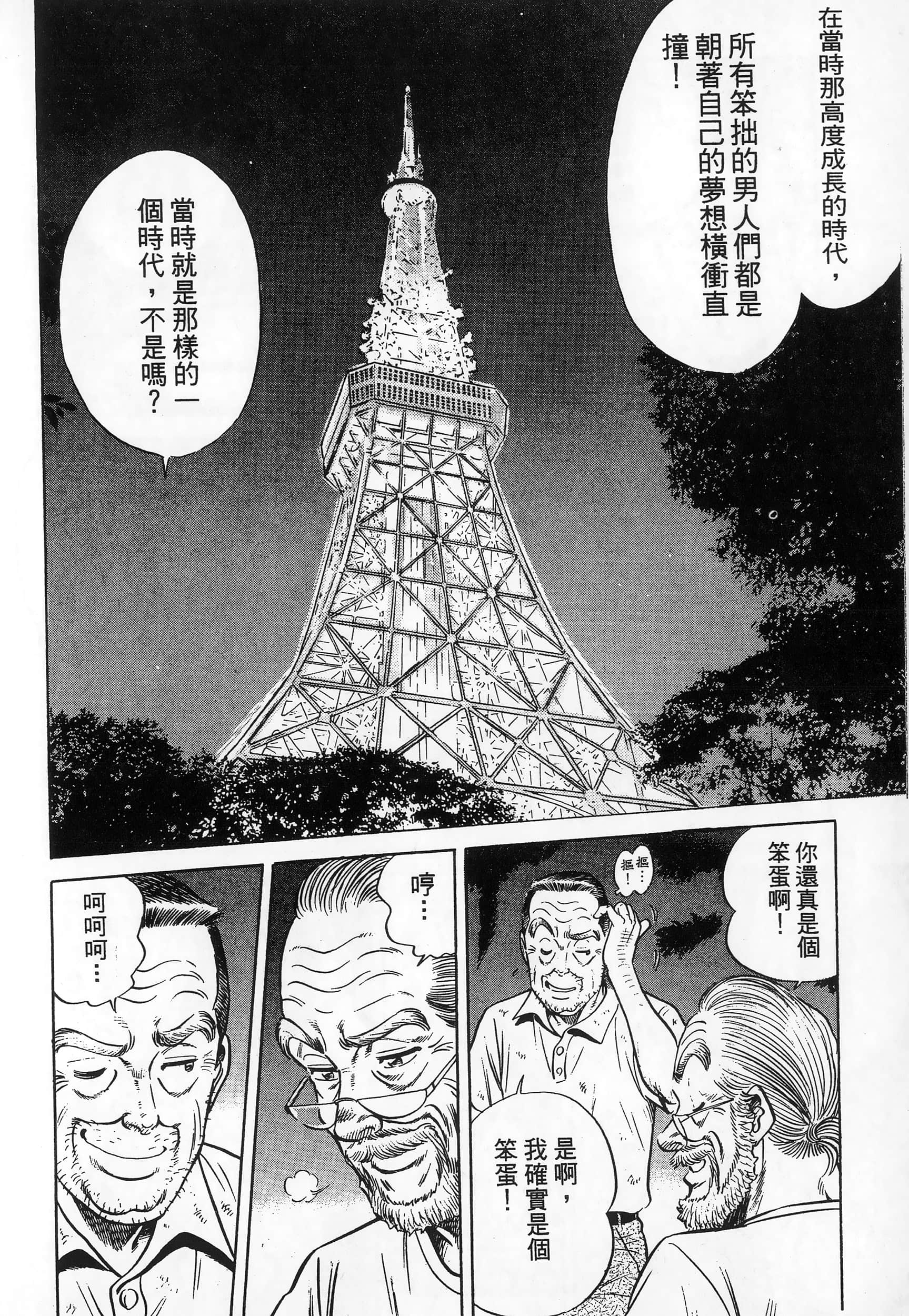 第 171 页