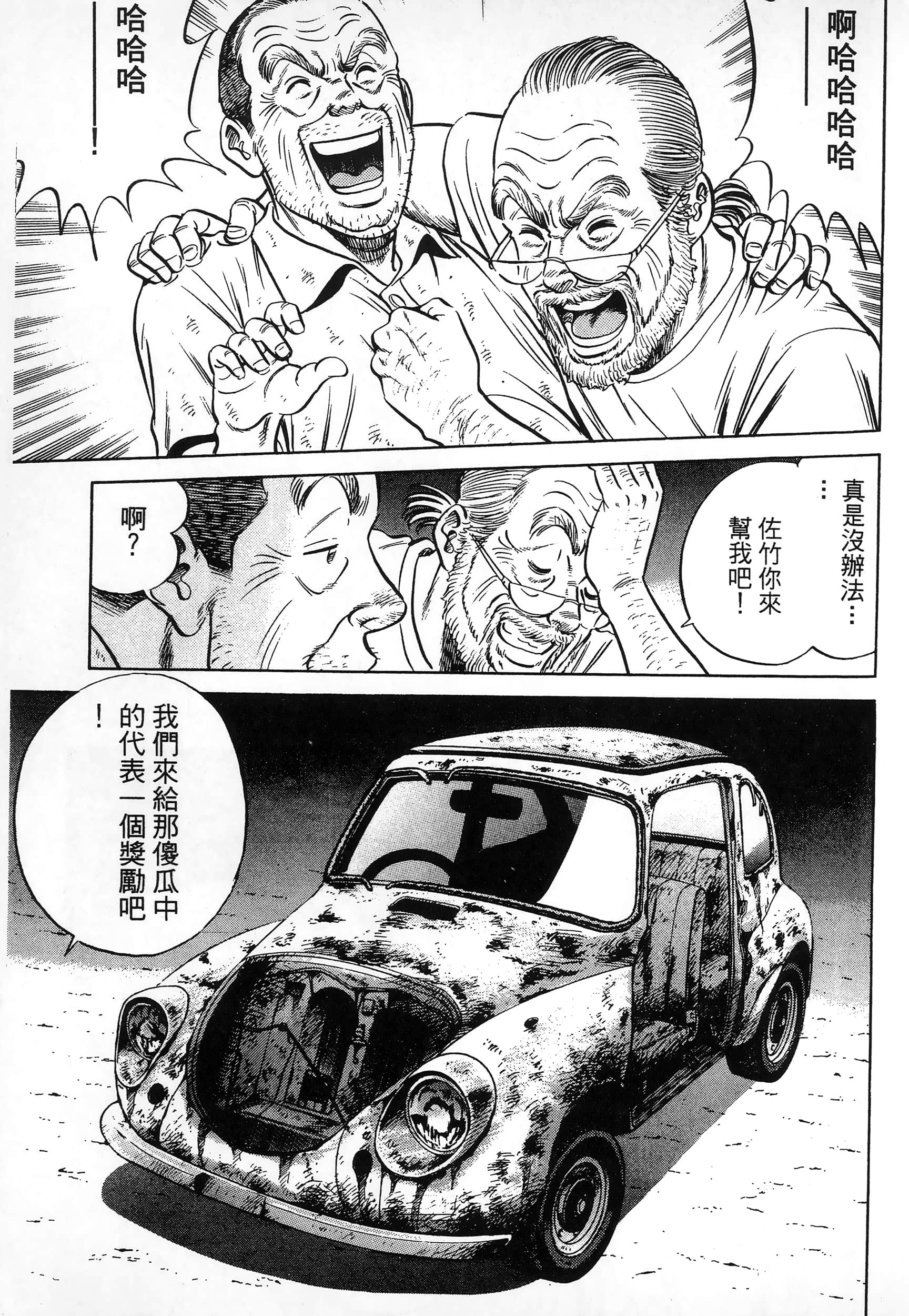 第 172 页