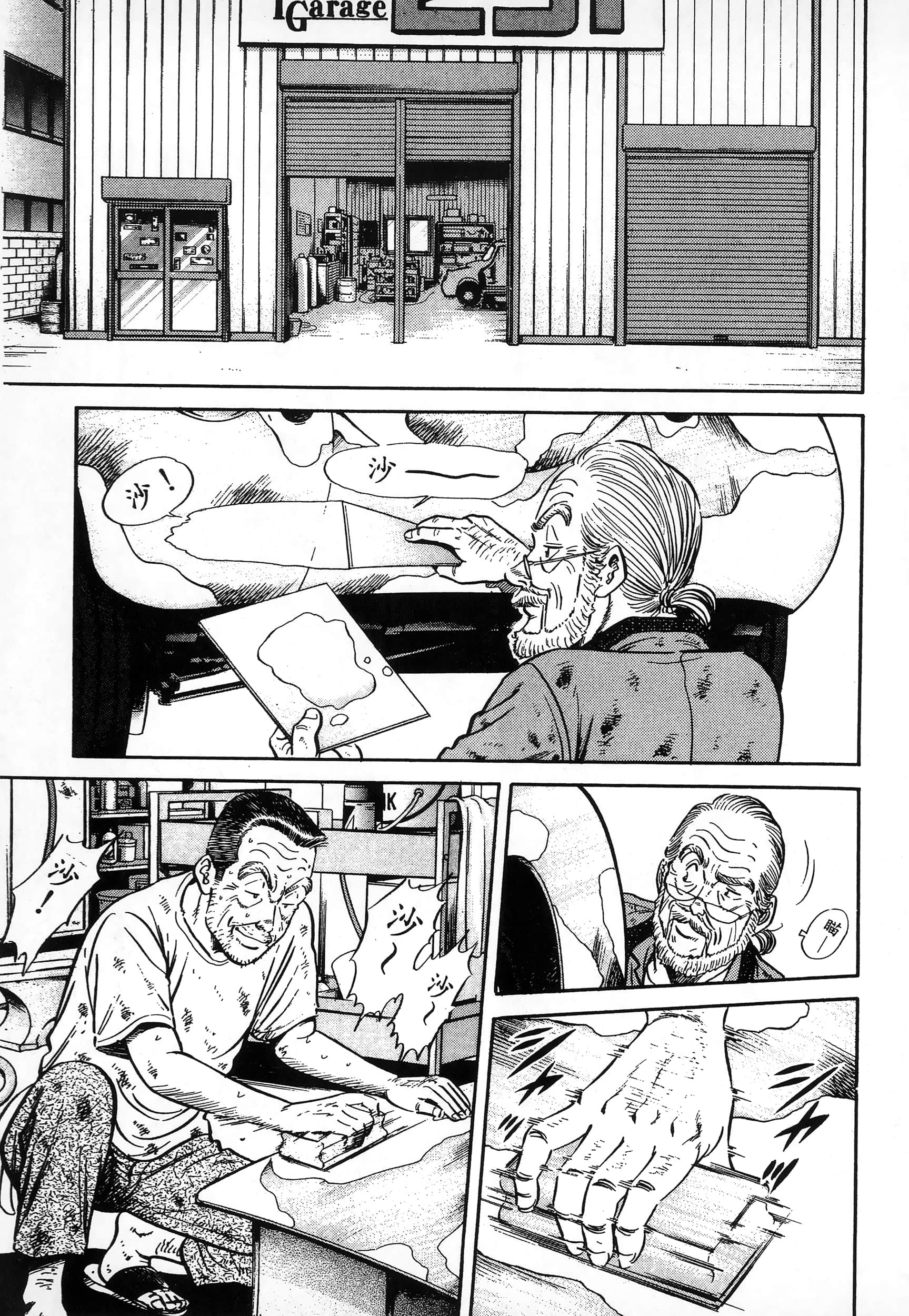 第 174 页
