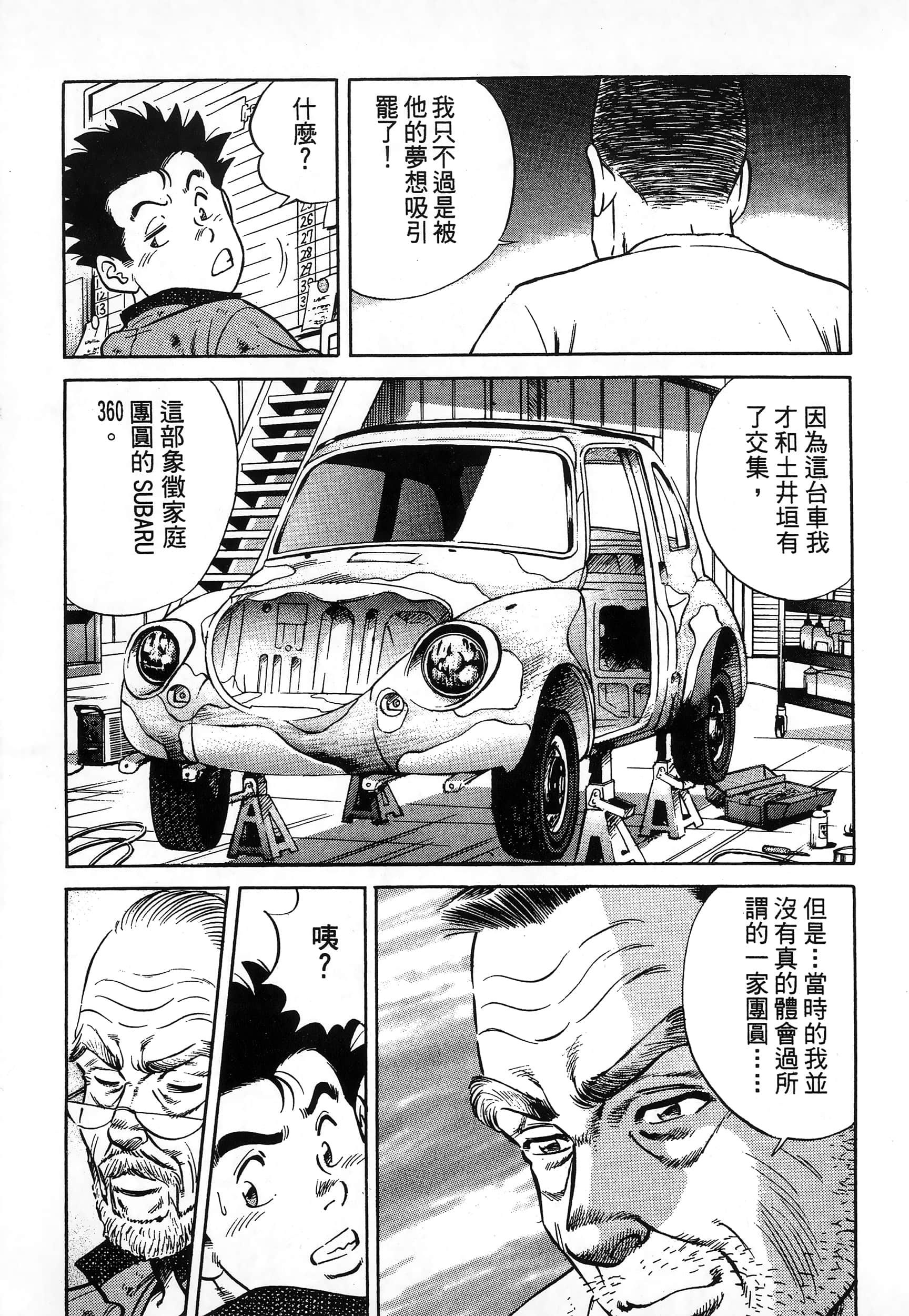 第 178 页