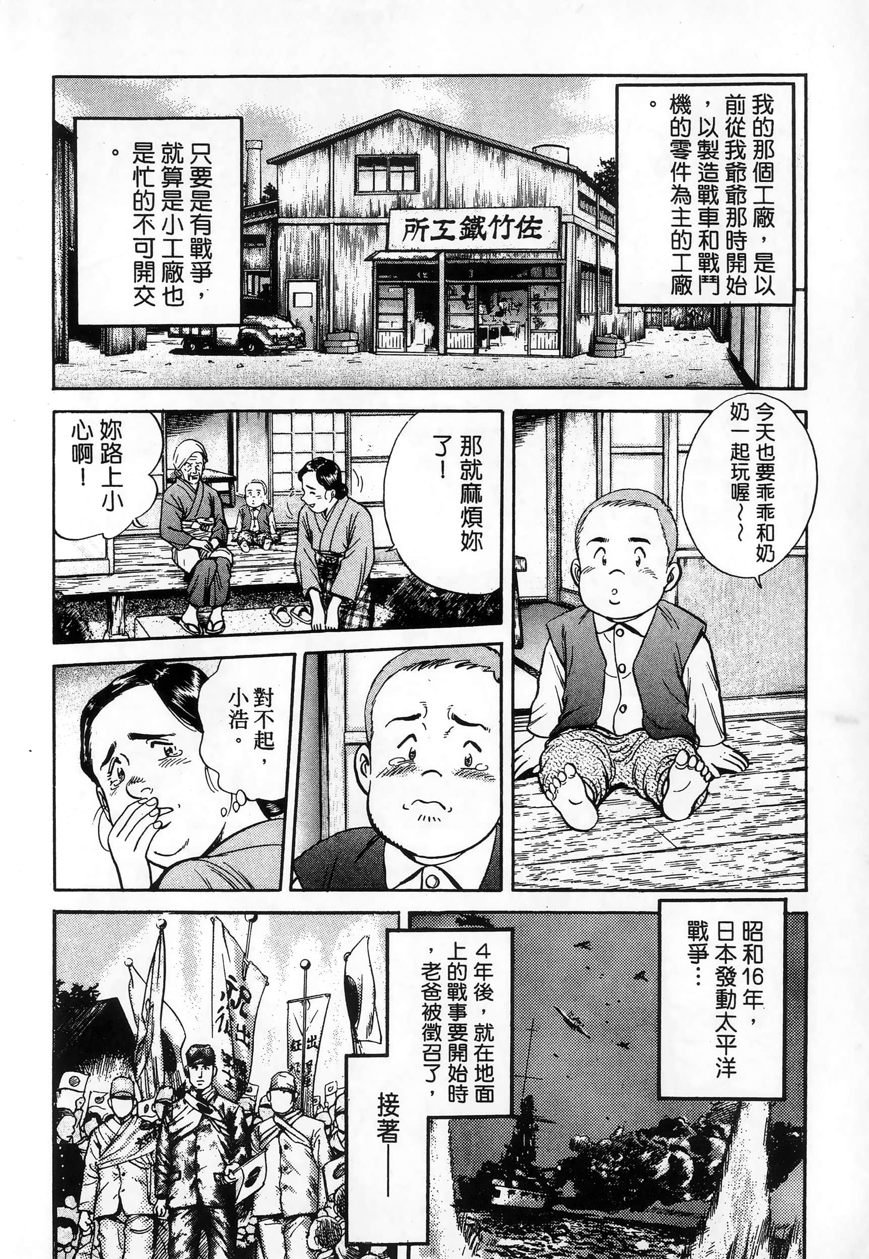 第 179 页