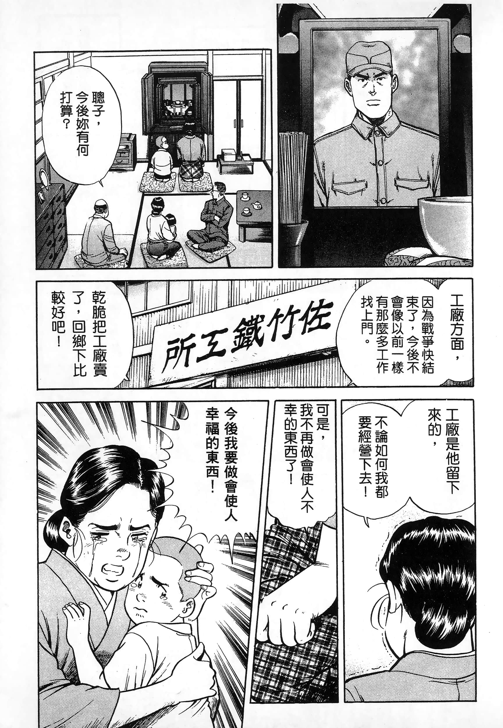 第 180 页